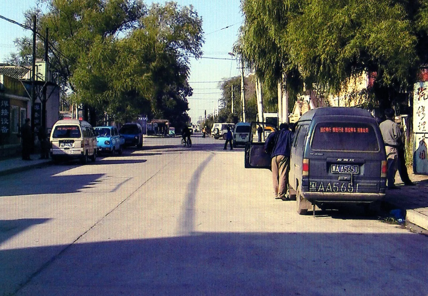 ハルビン市の731部隊罪証陳列館、跡地へ行く途中の路