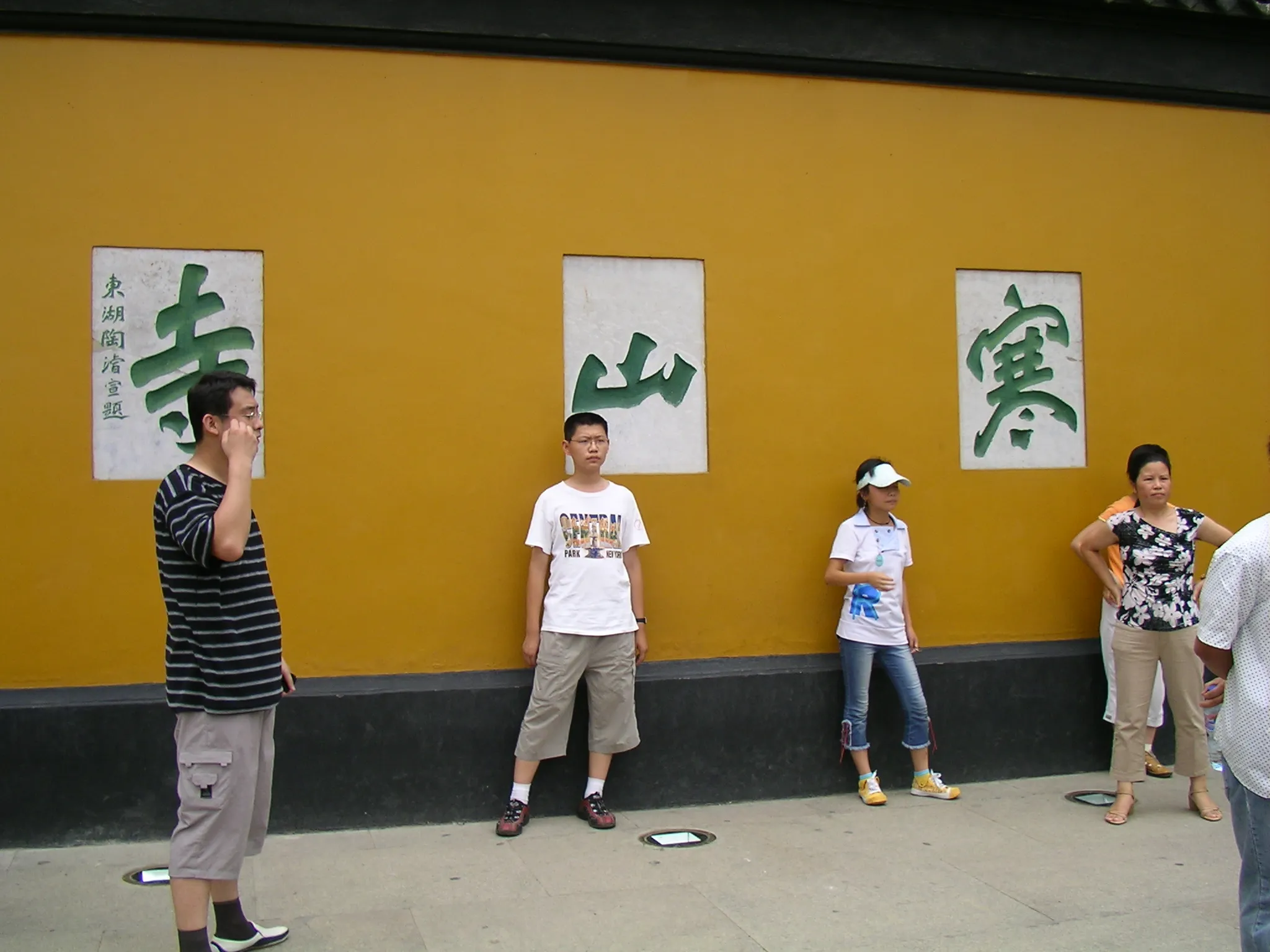 寒山寺の中で一番よく写真に取られている場所のひとつだと思います