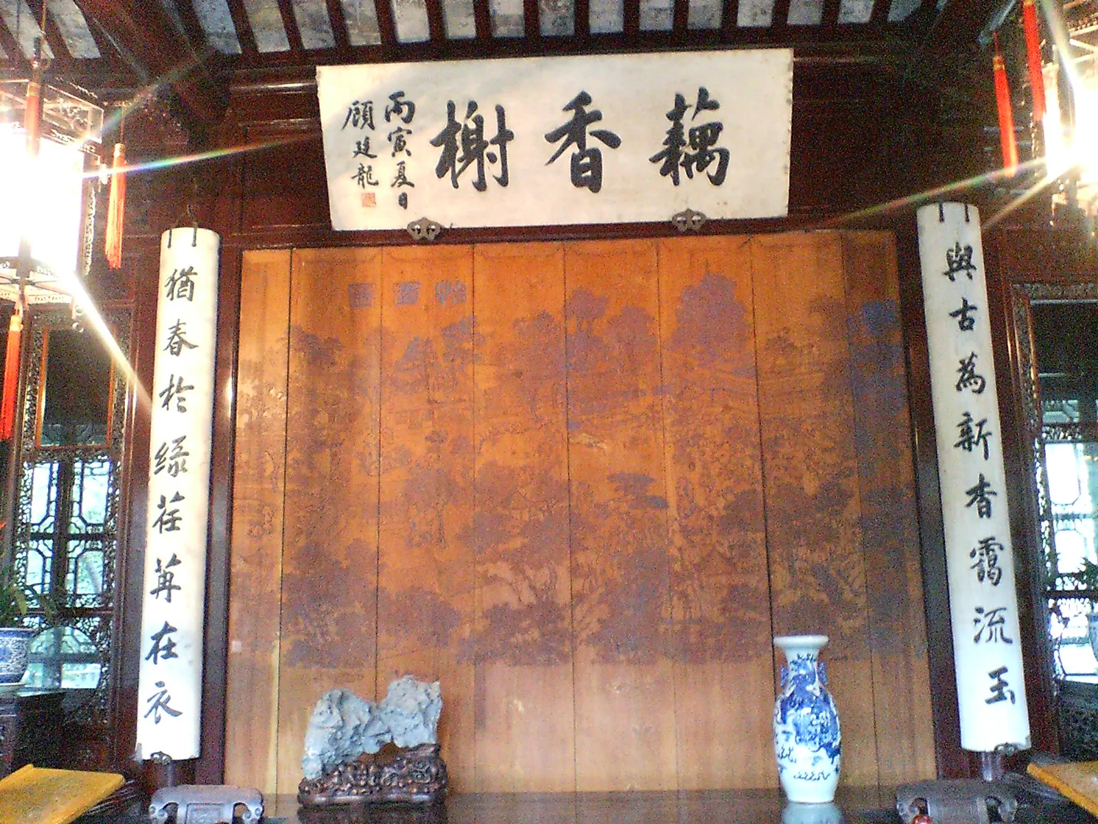 蘇州観光　藕香?　藕は蓮の花。藕?は惜春、つまり春を惜しむ事。ここは蓮の花を観賞する絶好の場所