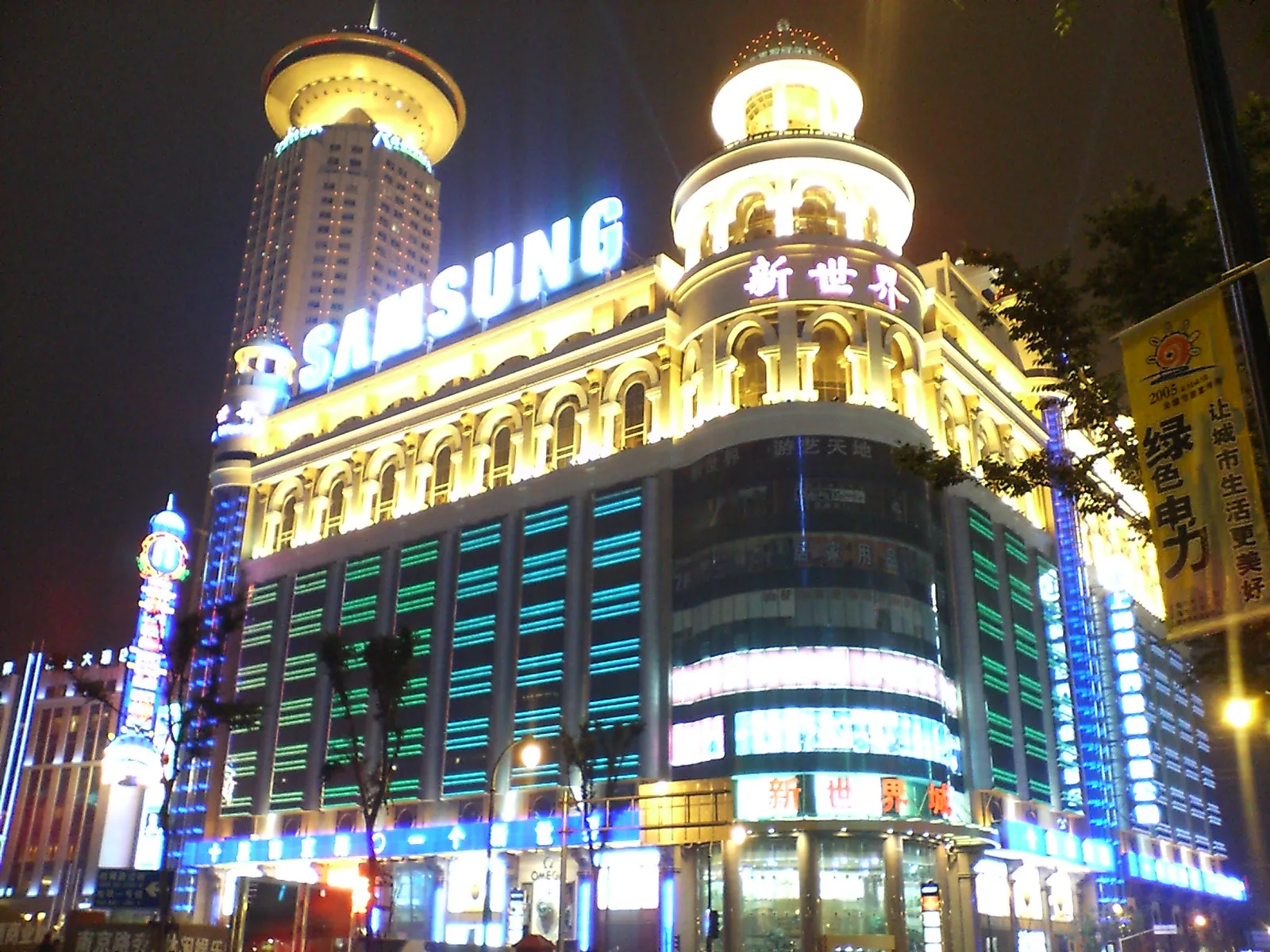 蘇州観光　上海へ到着。人民広場までバスで戻りました