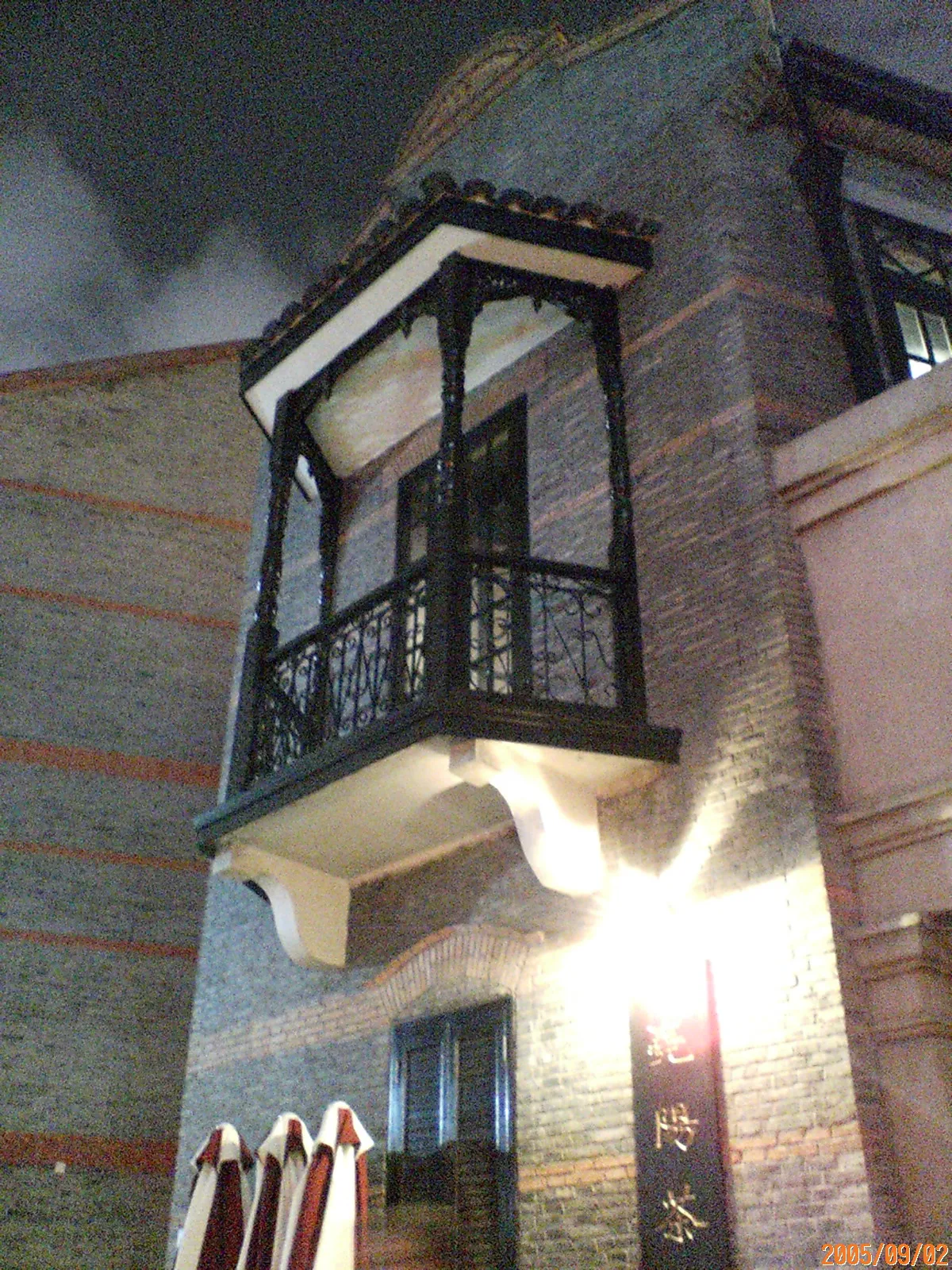 一大会址のデートスポット