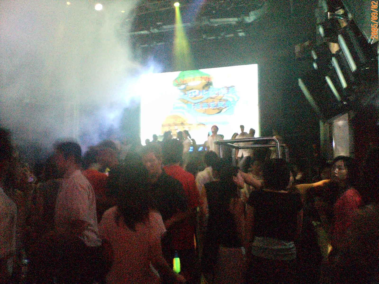 一大会址側のディスコ