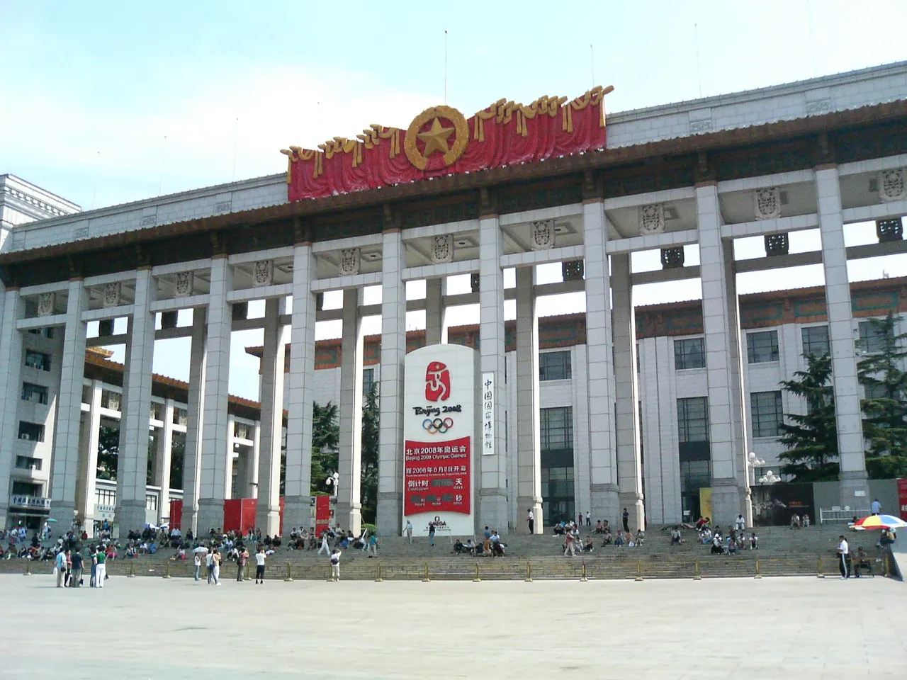 天安門広場側の建物