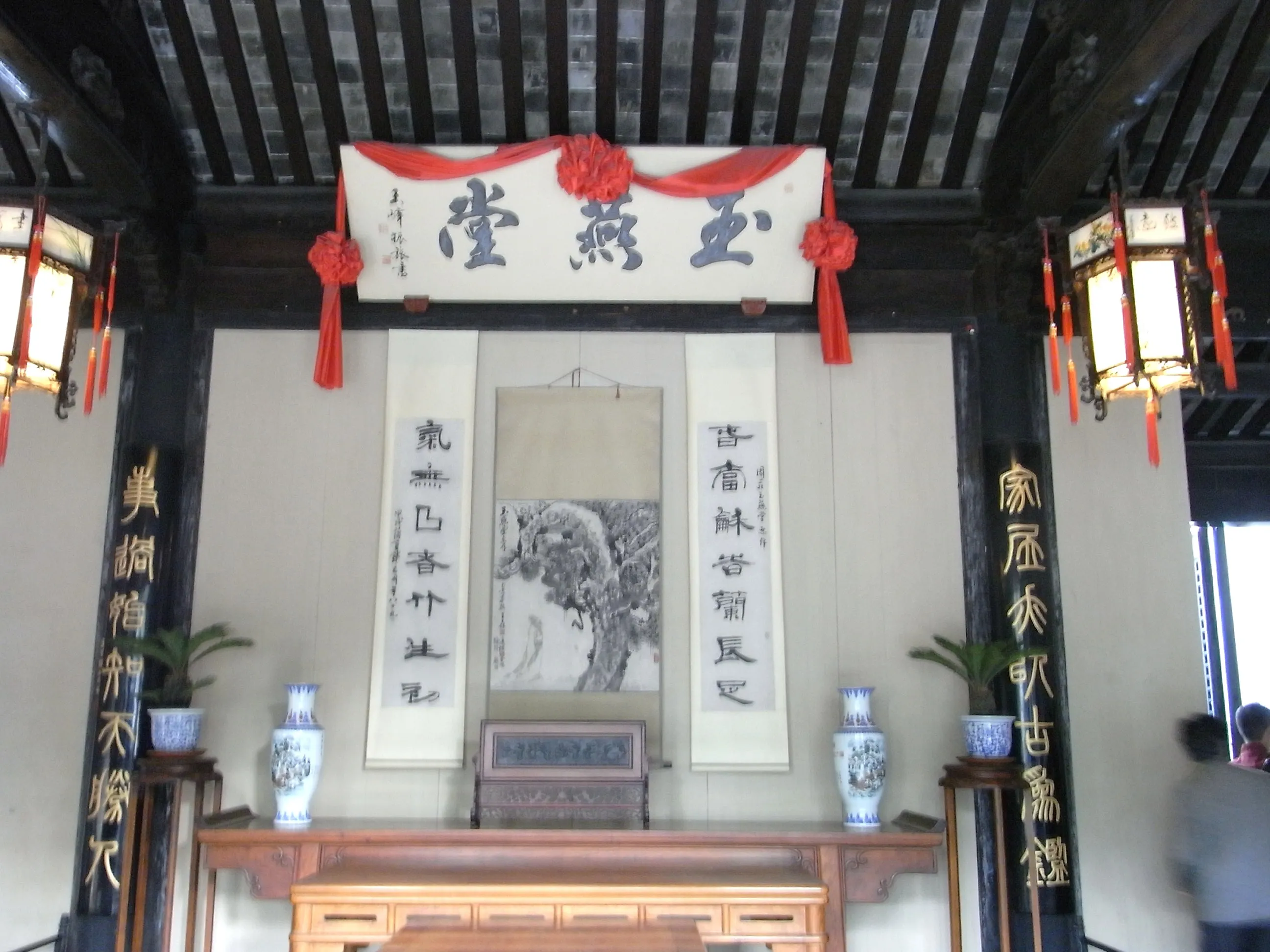 張庁（玉燕堂）の中の様子