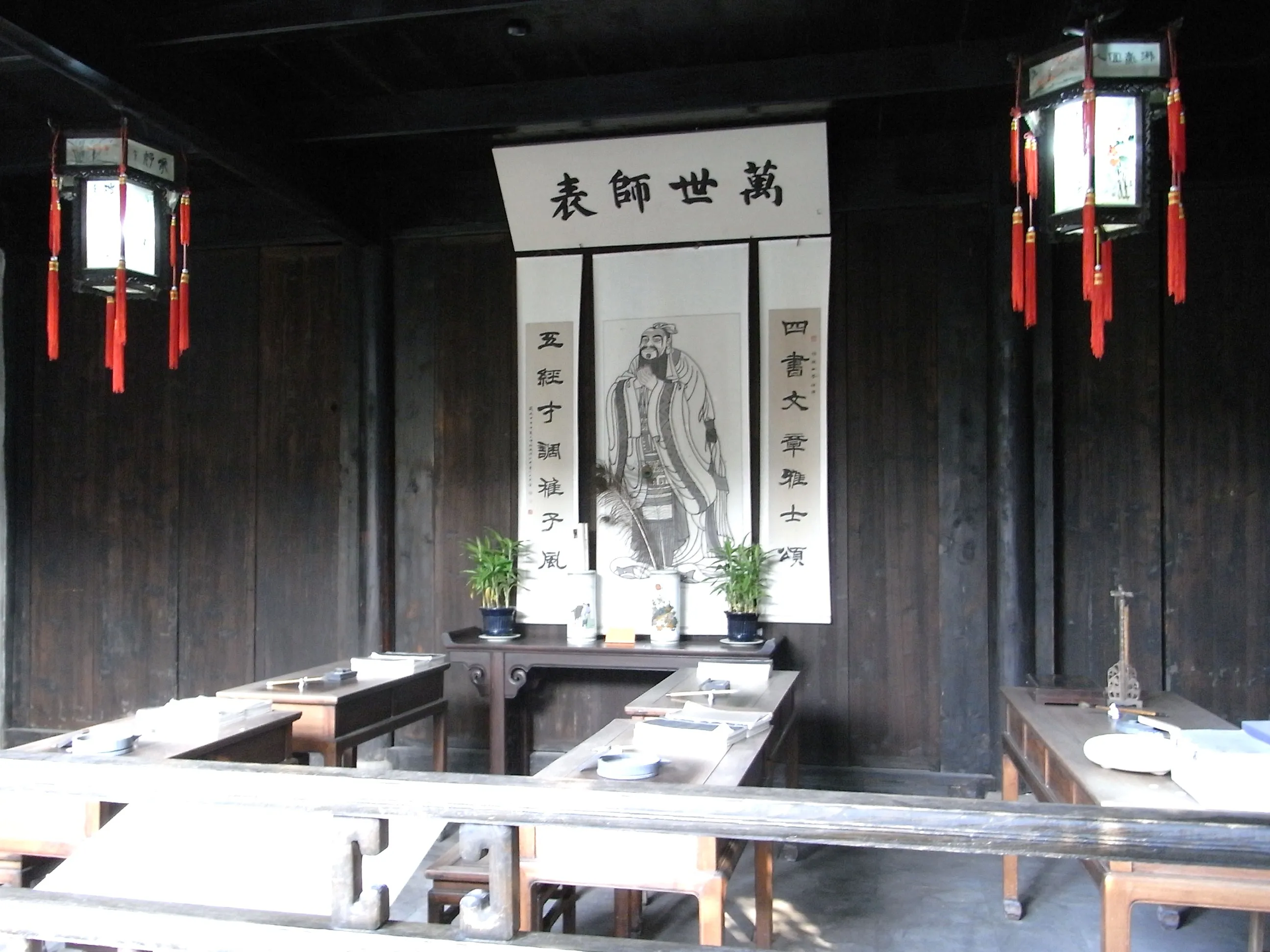 萬世師表の筆書き