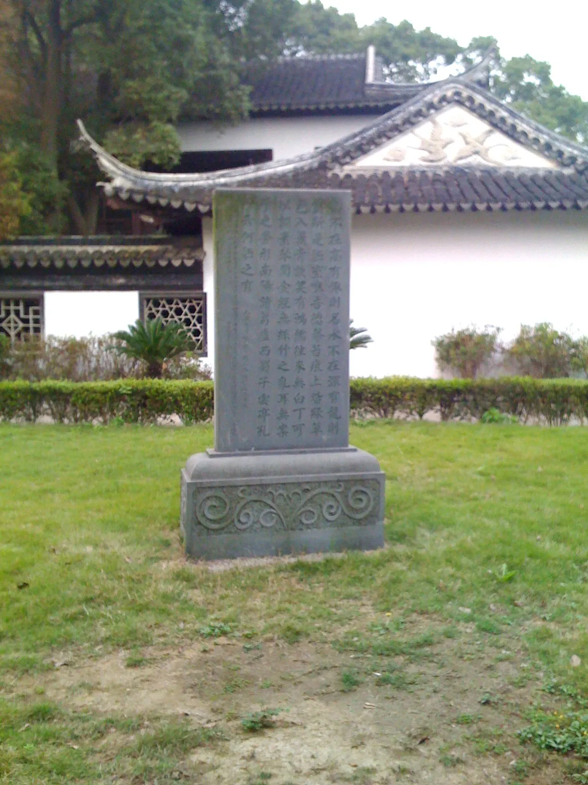 iPhone 3Gで撮影した看板