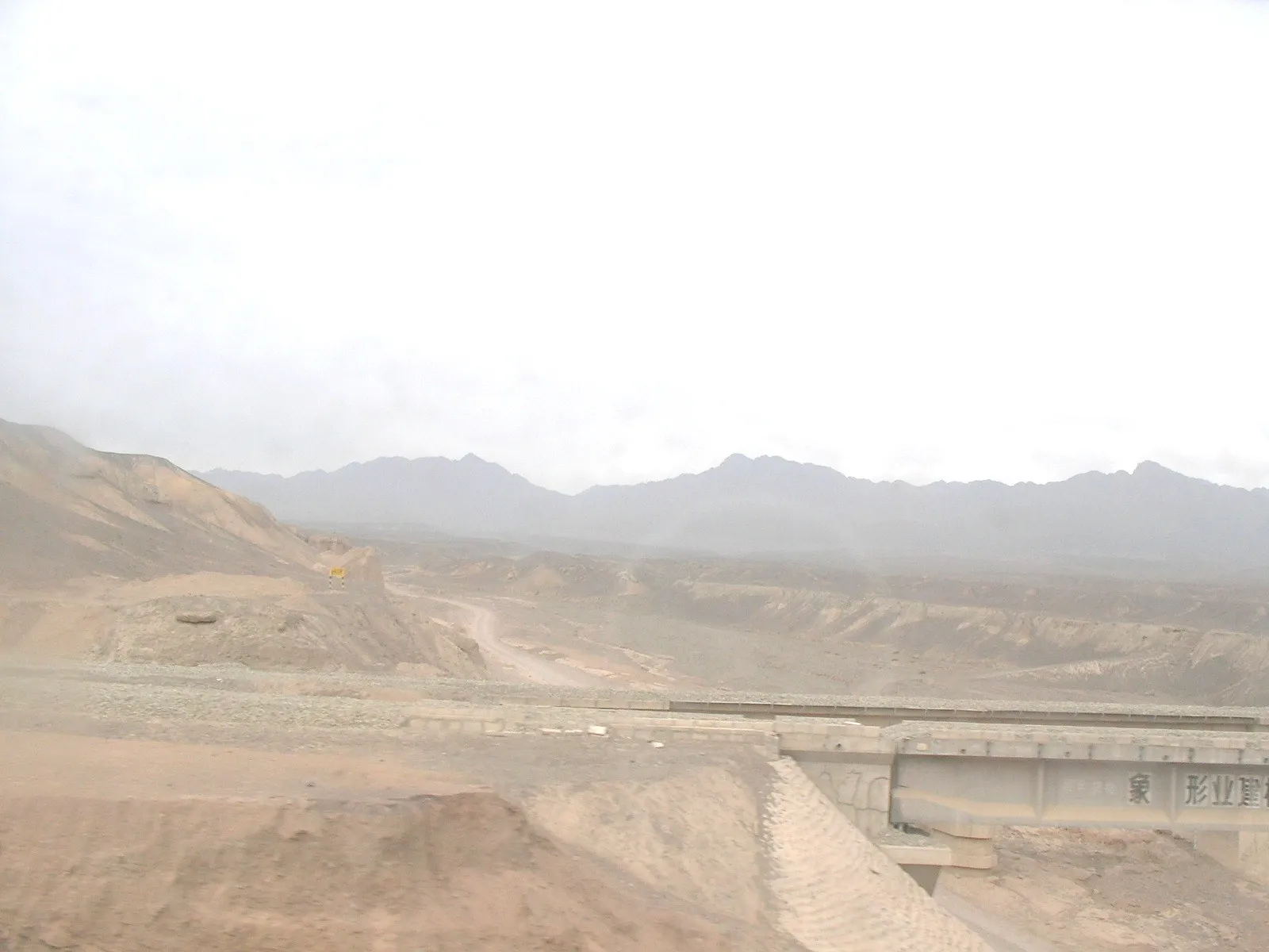 荒涼とした新疆ウイグル自治区