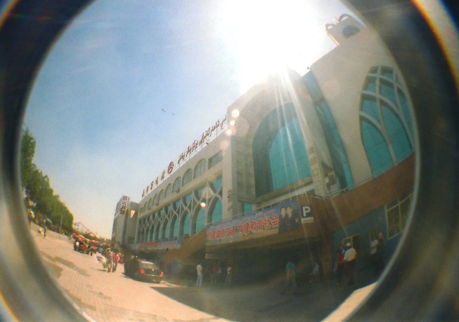 LOMO Fisheye2で撮影した南郊客運站