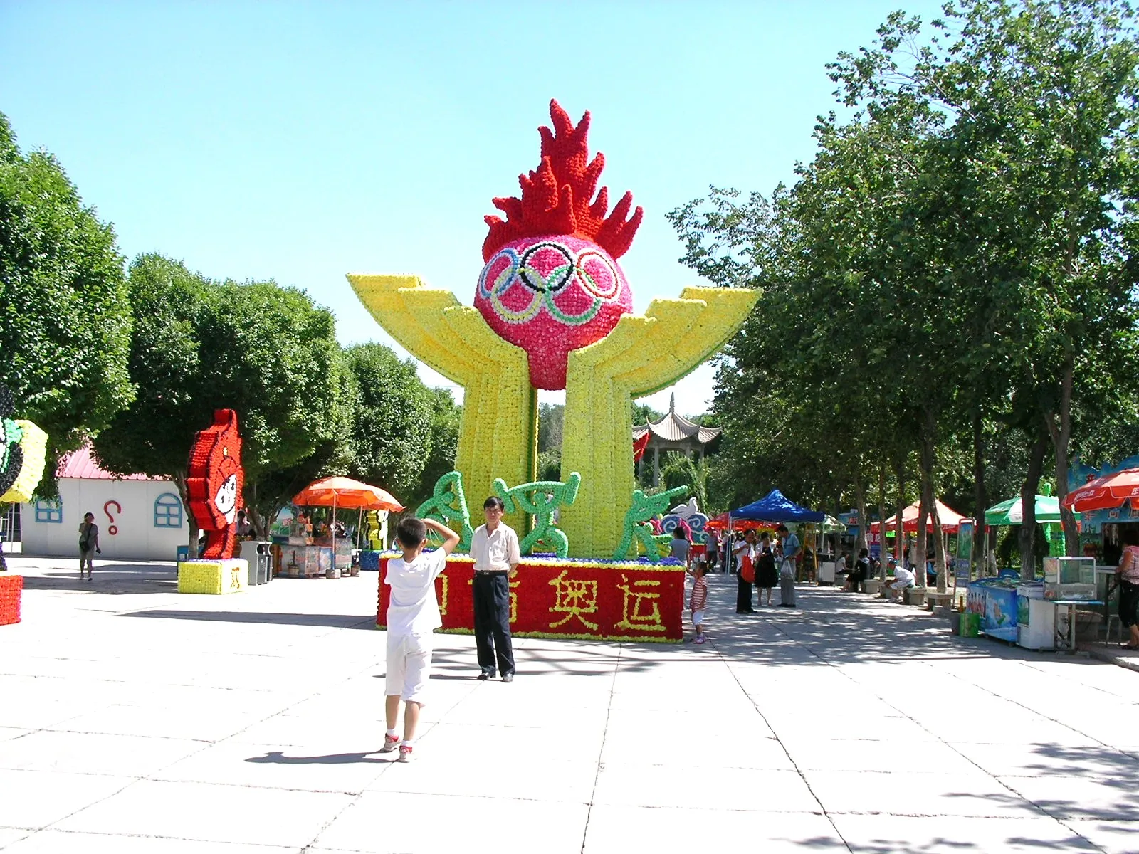 北京オリンピック開催記念モニュメント