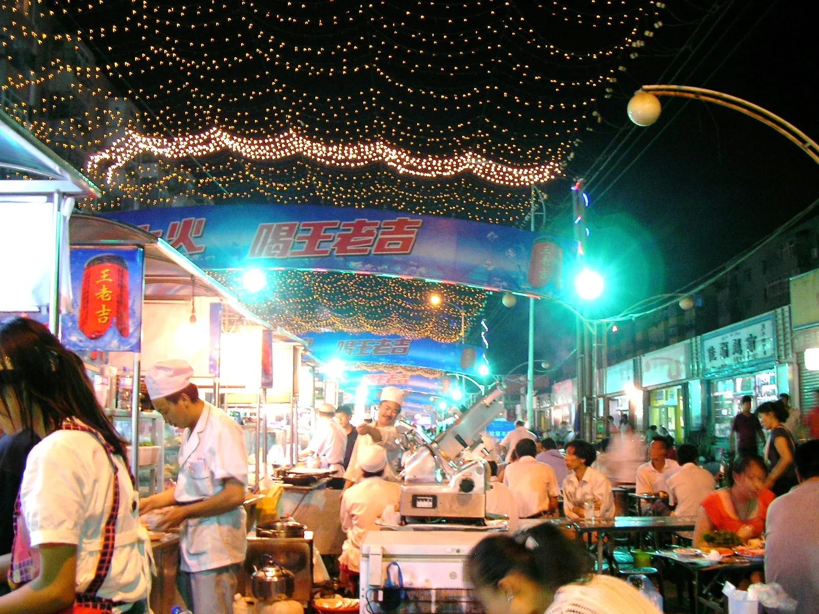 深夜の温州路の夜市