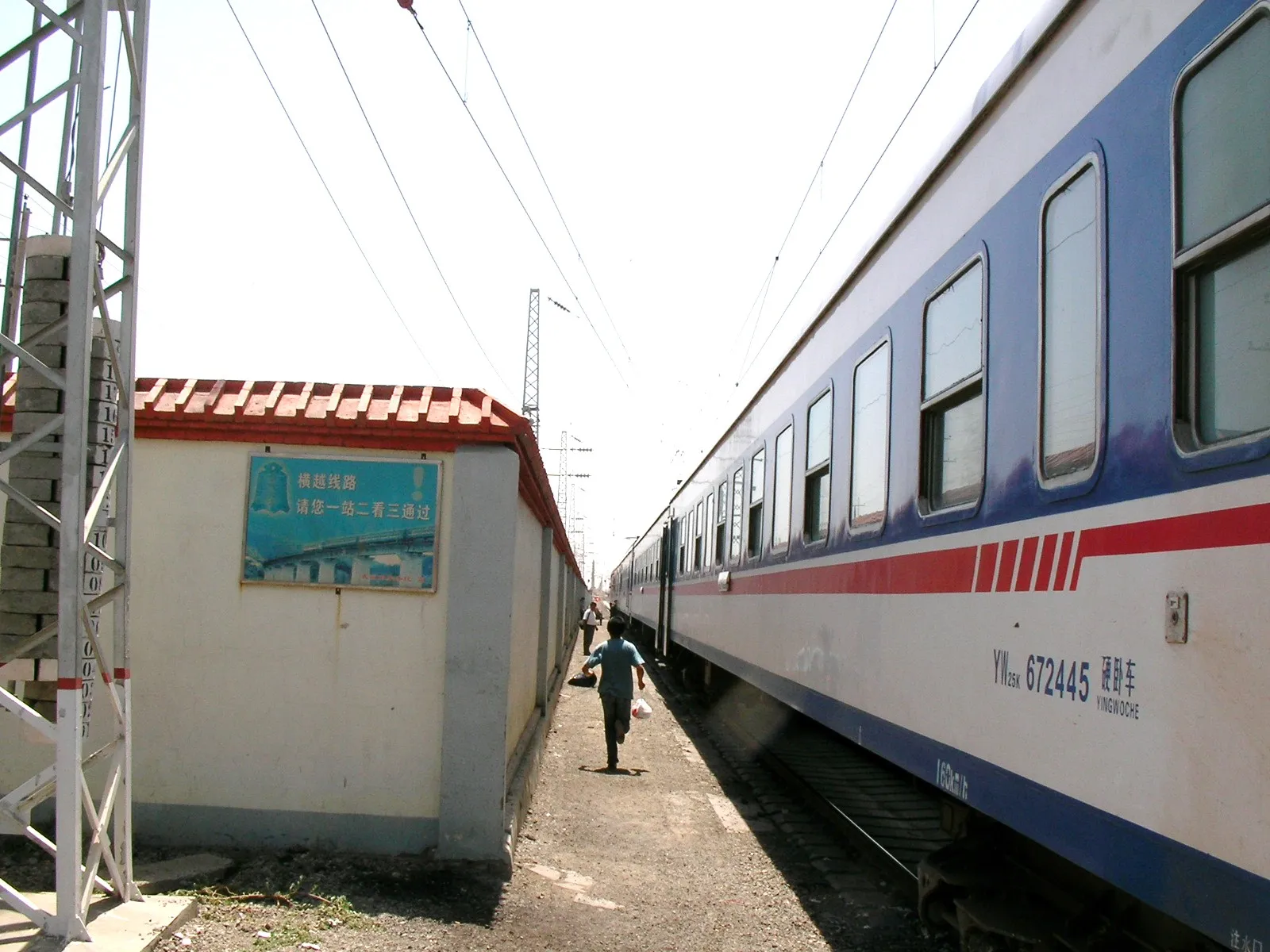 T54次の車両外観