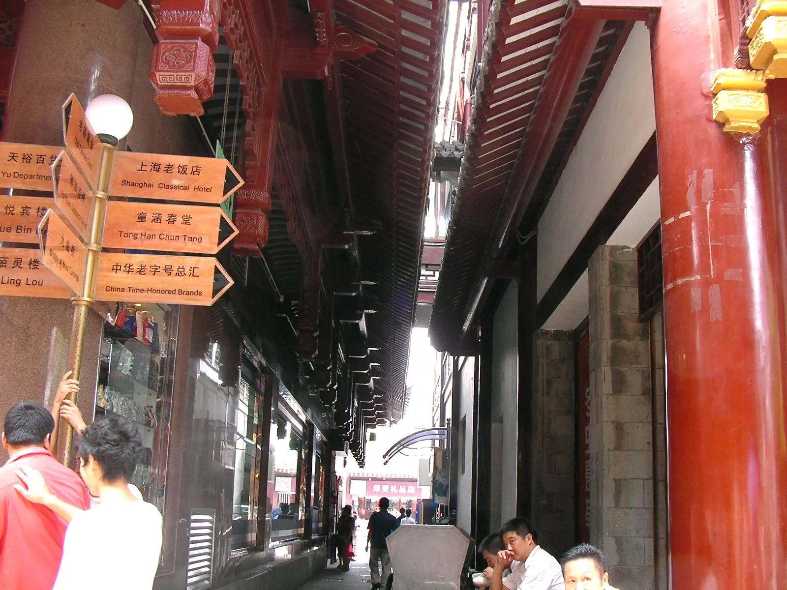 豫園商城のわき道