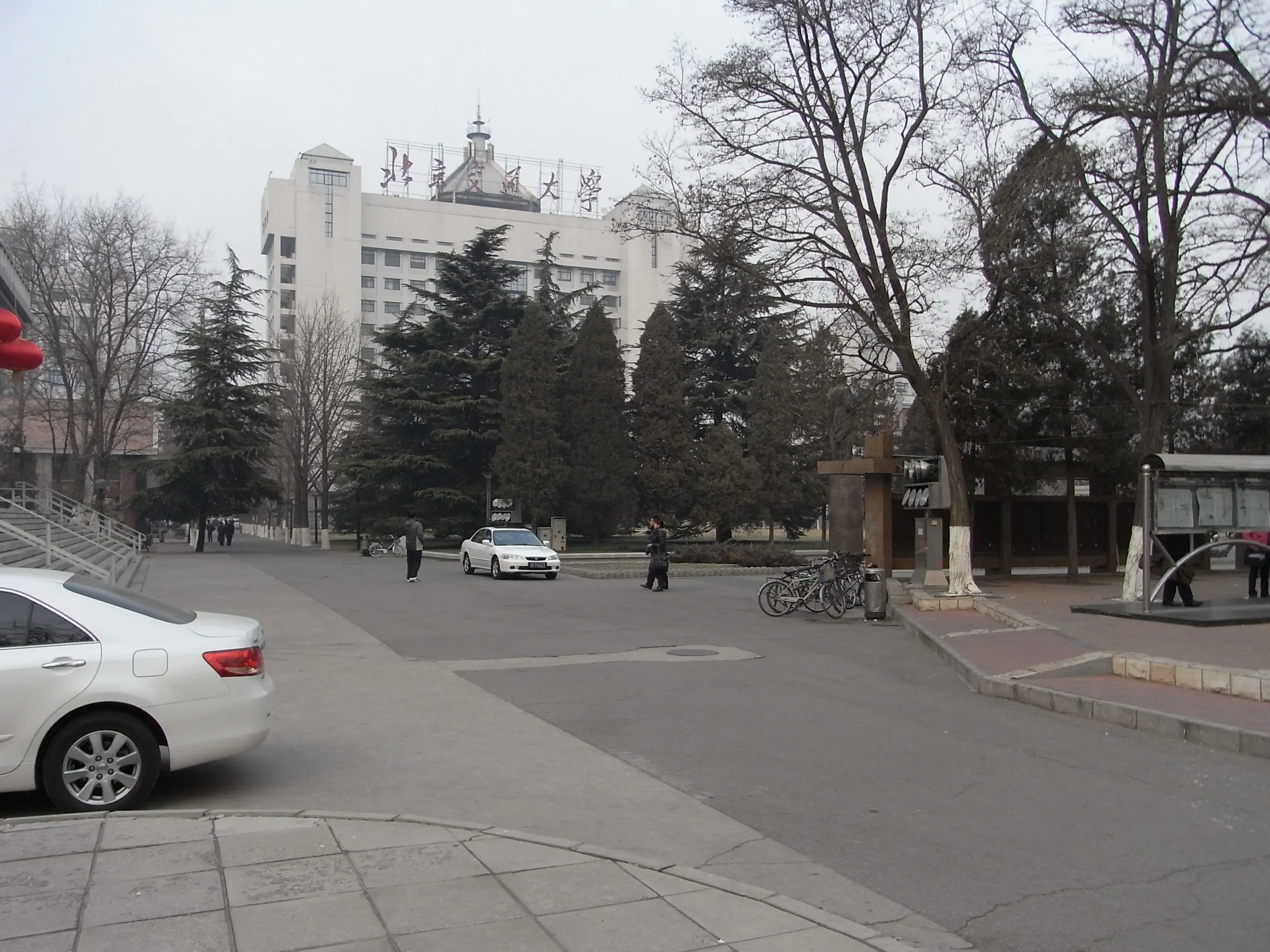 北京交通大学の洗服店