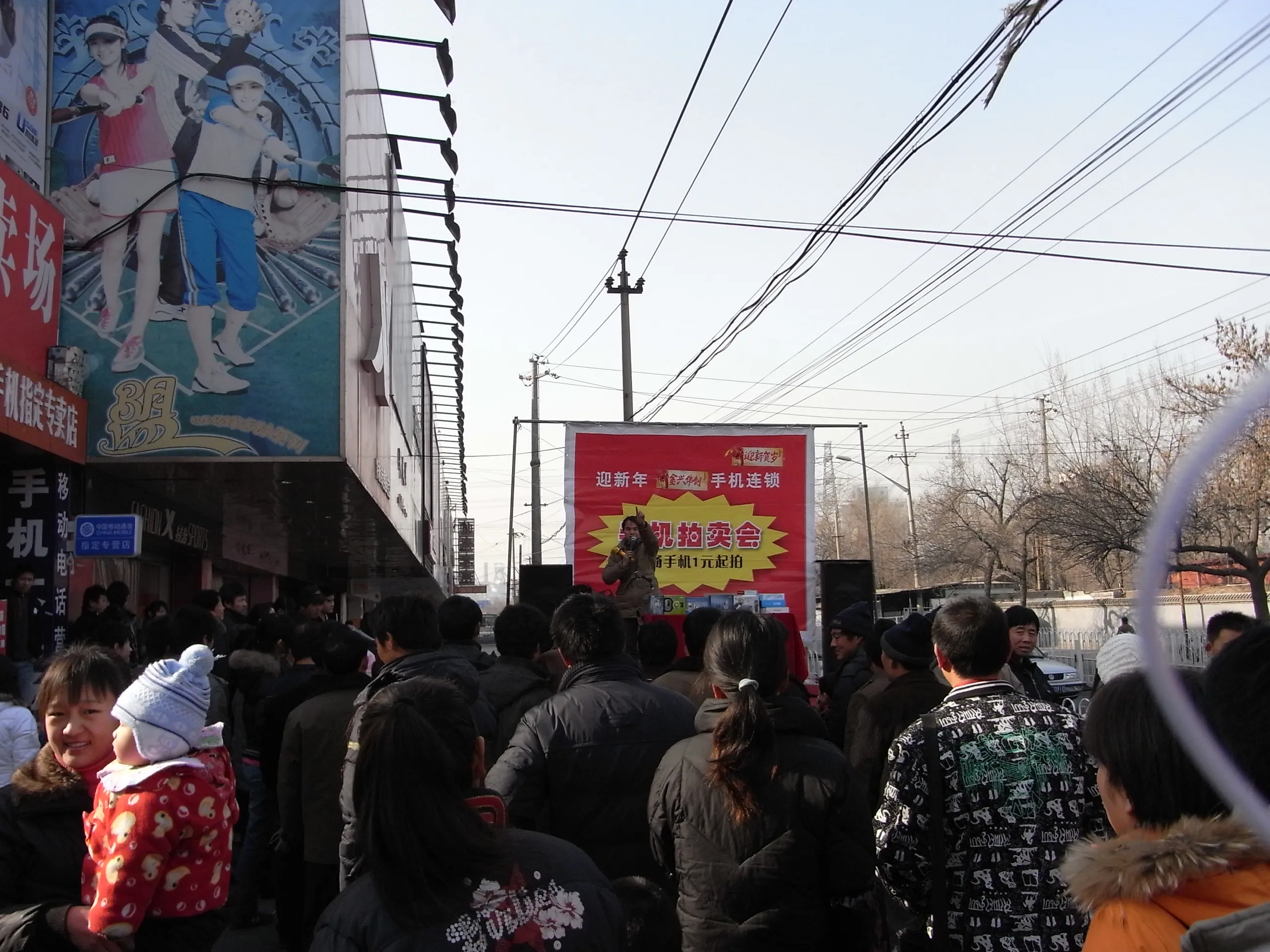 デパートの抽選会