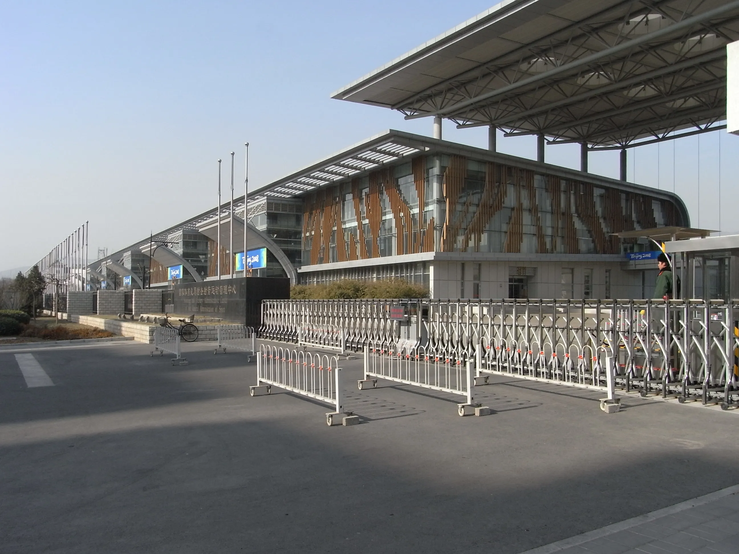 北京射撃場に到着