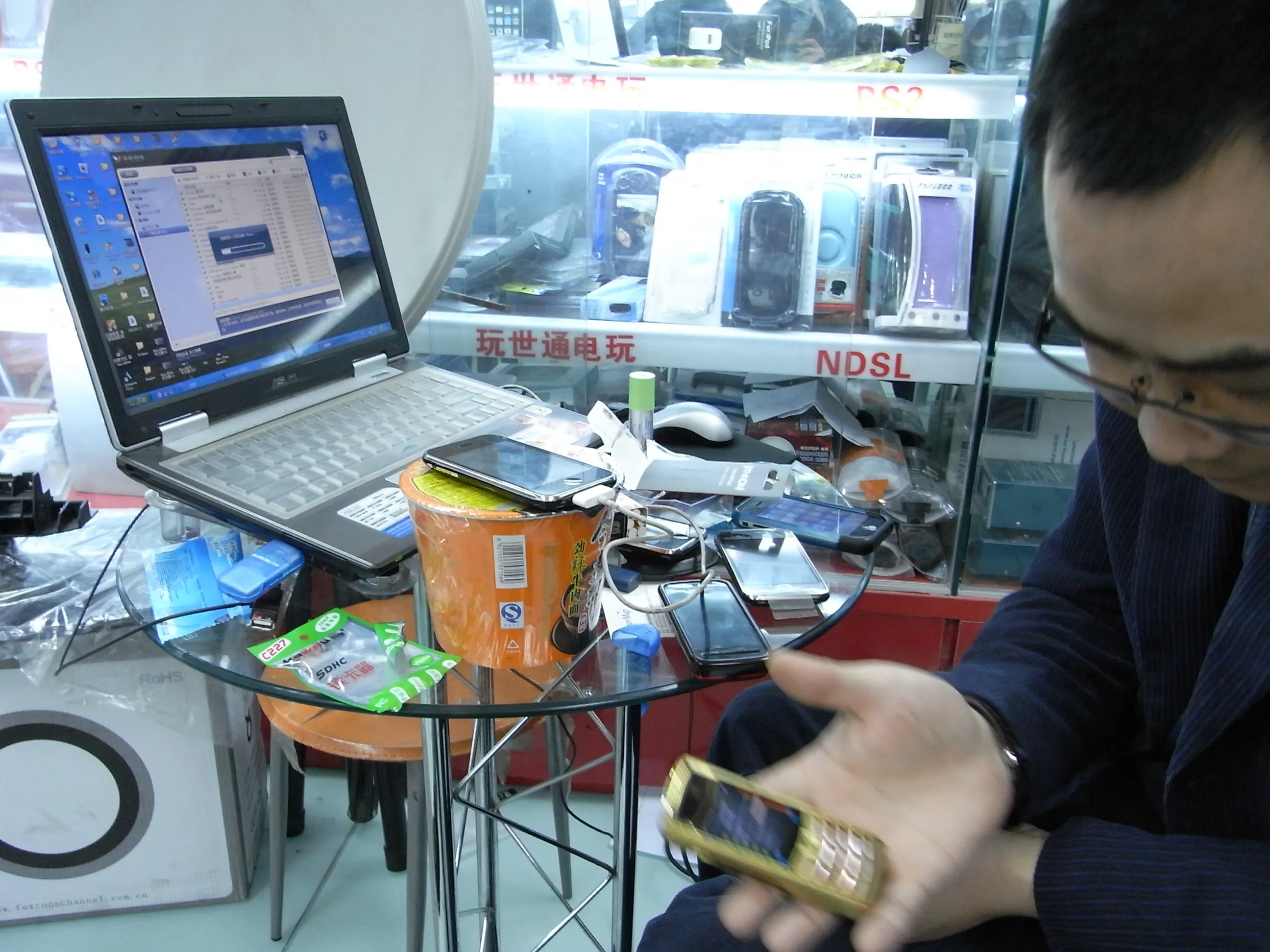 中関村のiPhoneロック解除ショップ