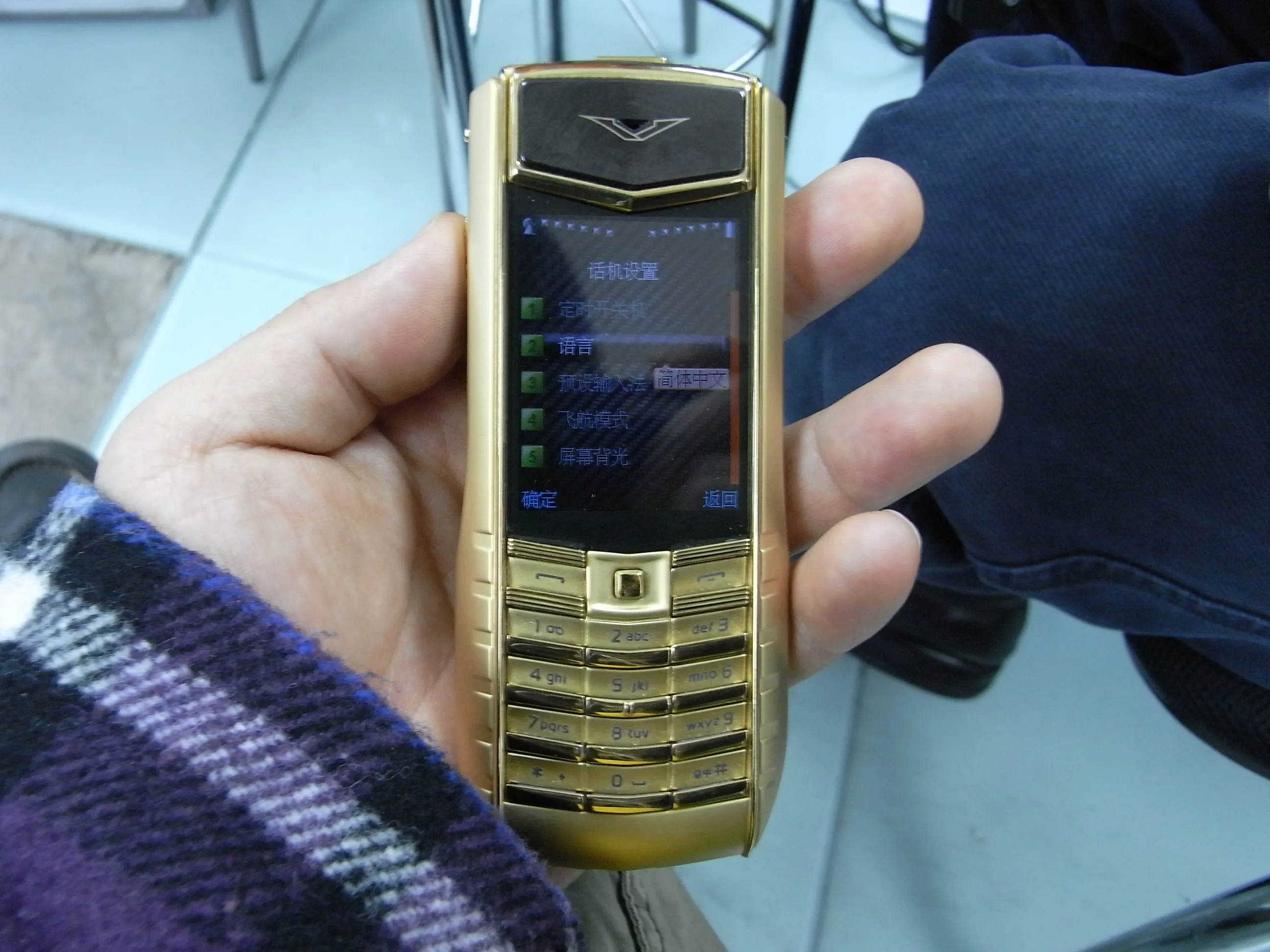 中古の携帯電話