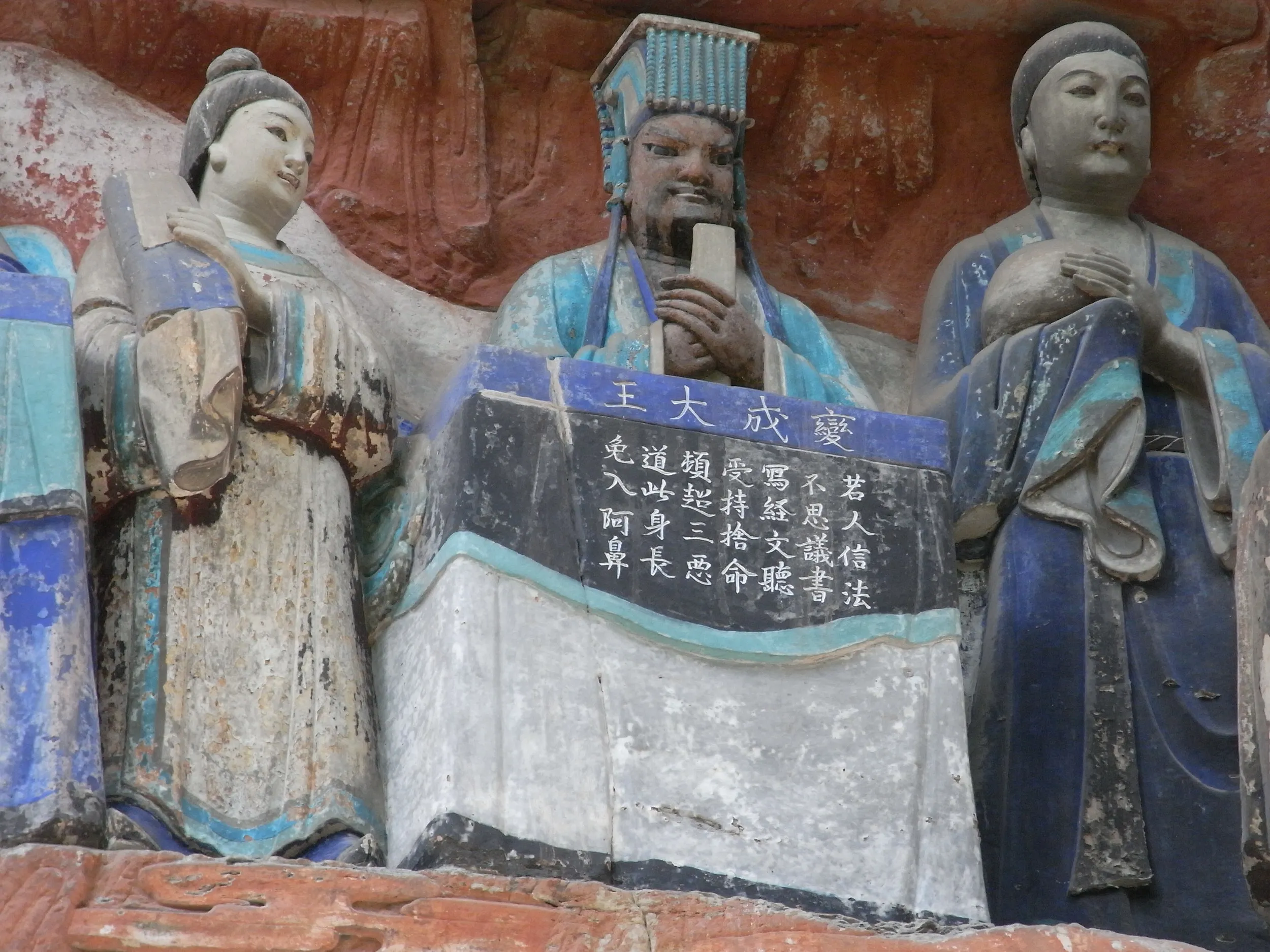 罪を裁く者たちの石窟