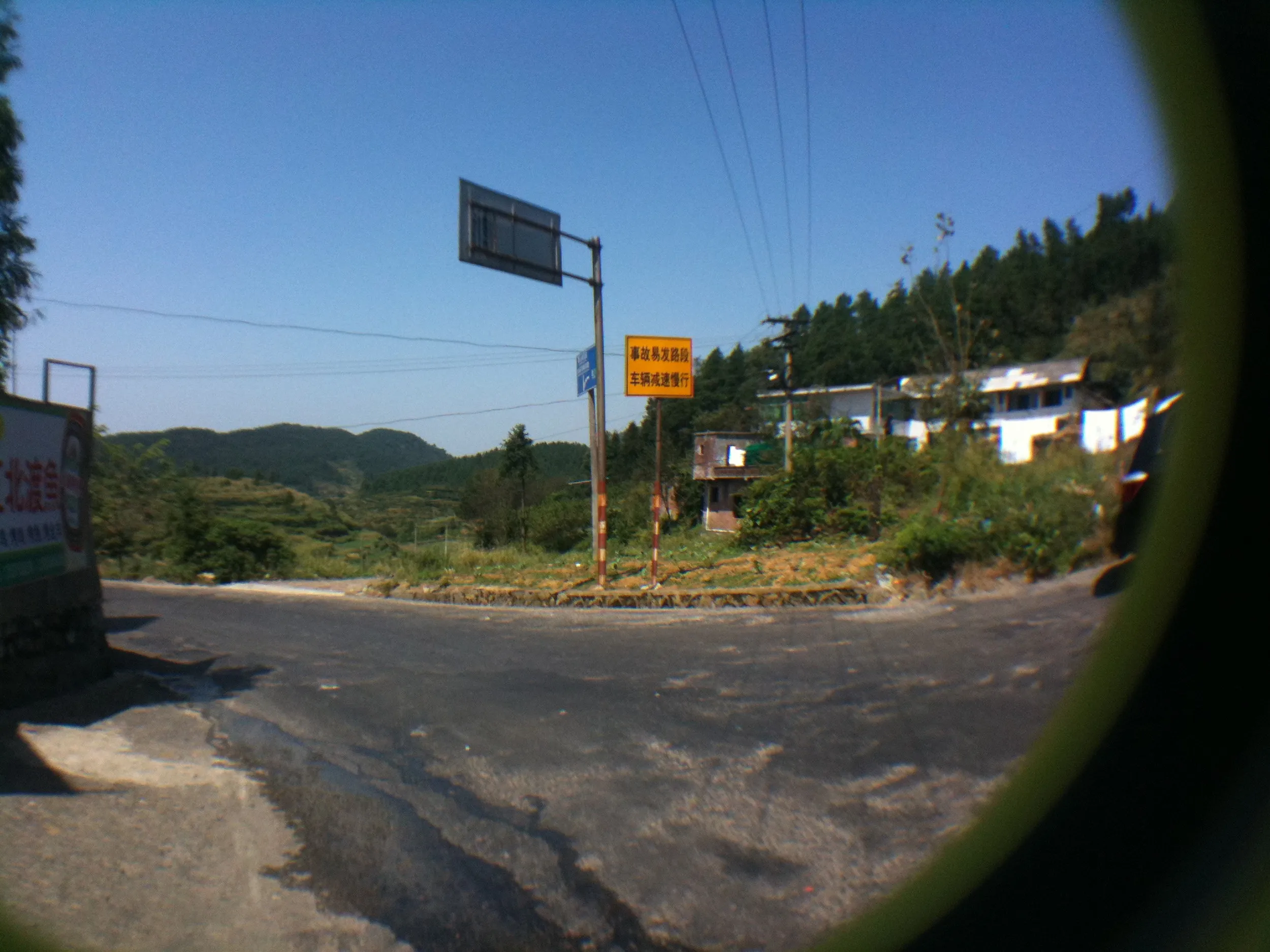 警備する交通警察