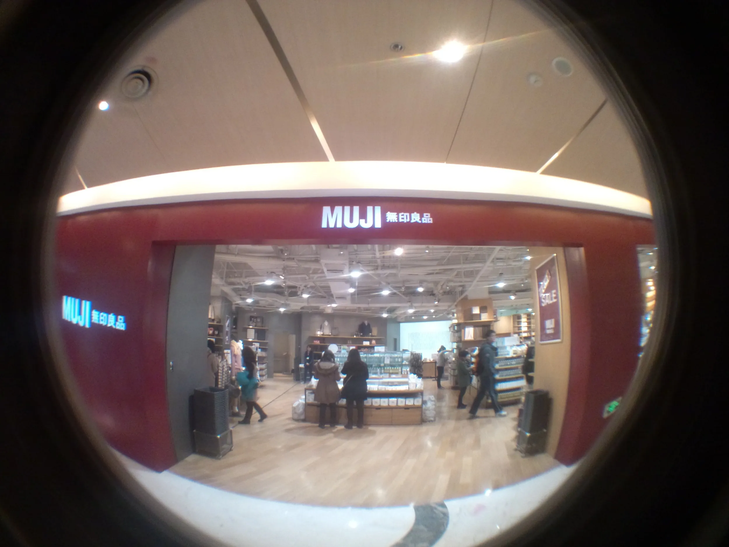 大悦城の無印良品