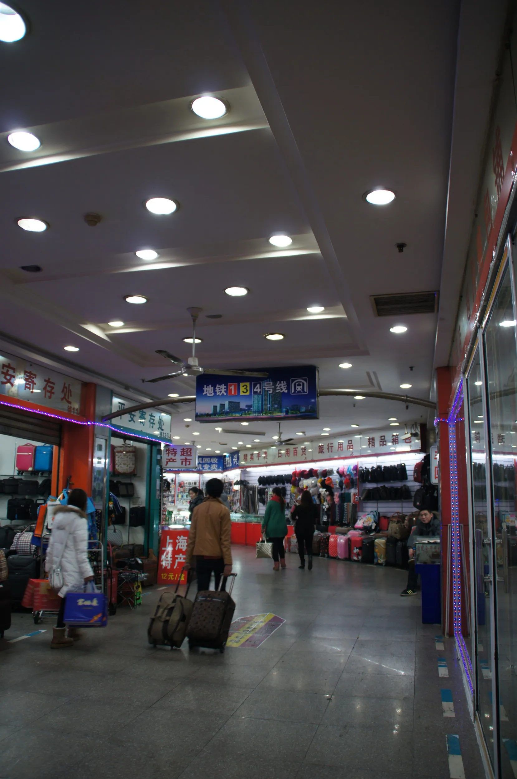 上海駅の地下商店街