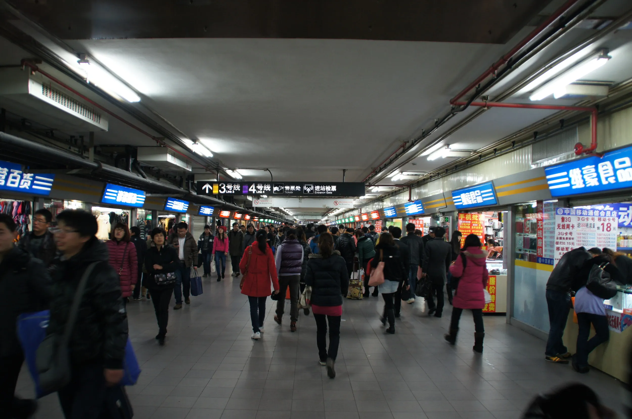 上海駅の地下商店街