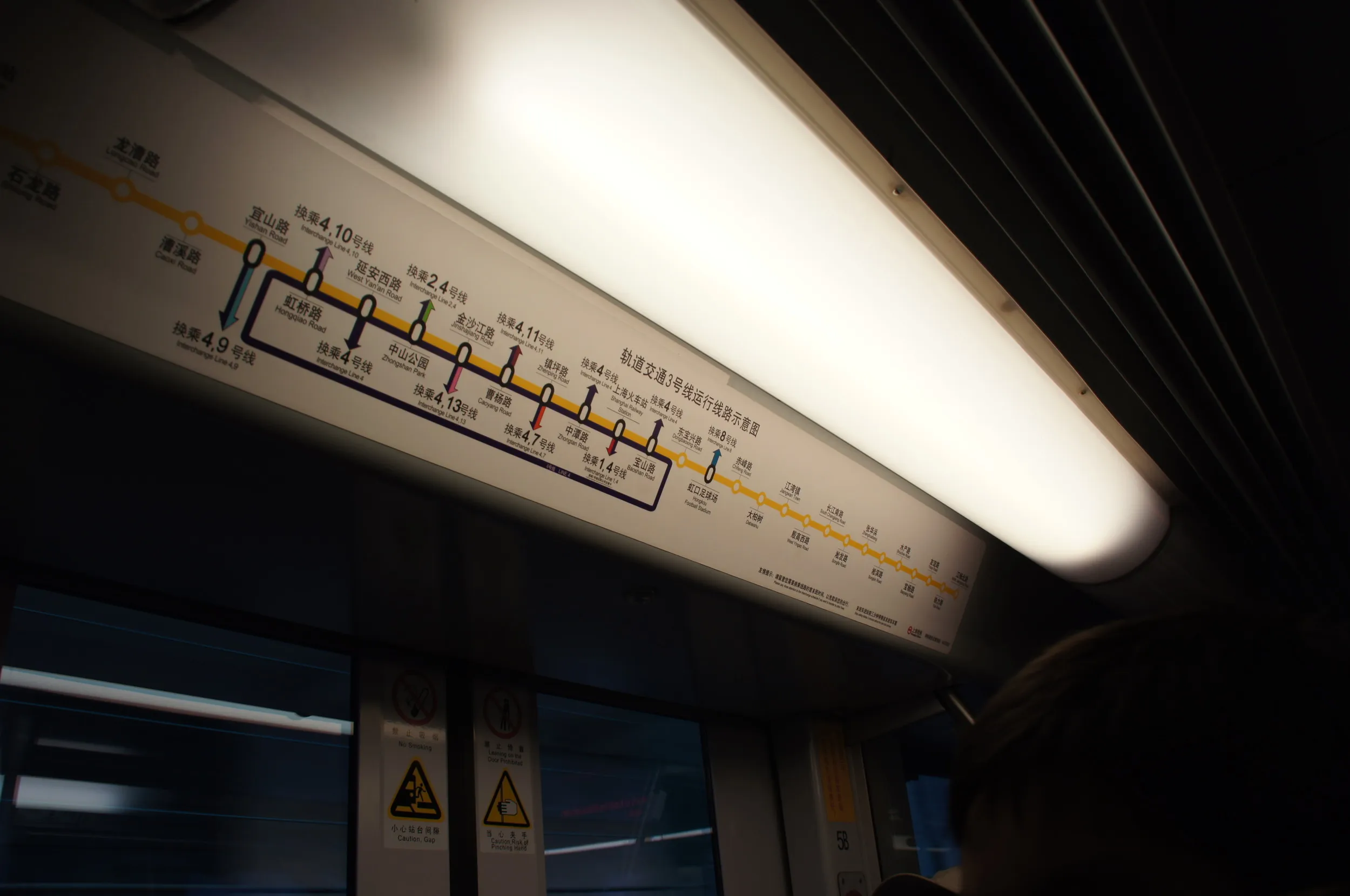 上海の地下鉄3号線の車両