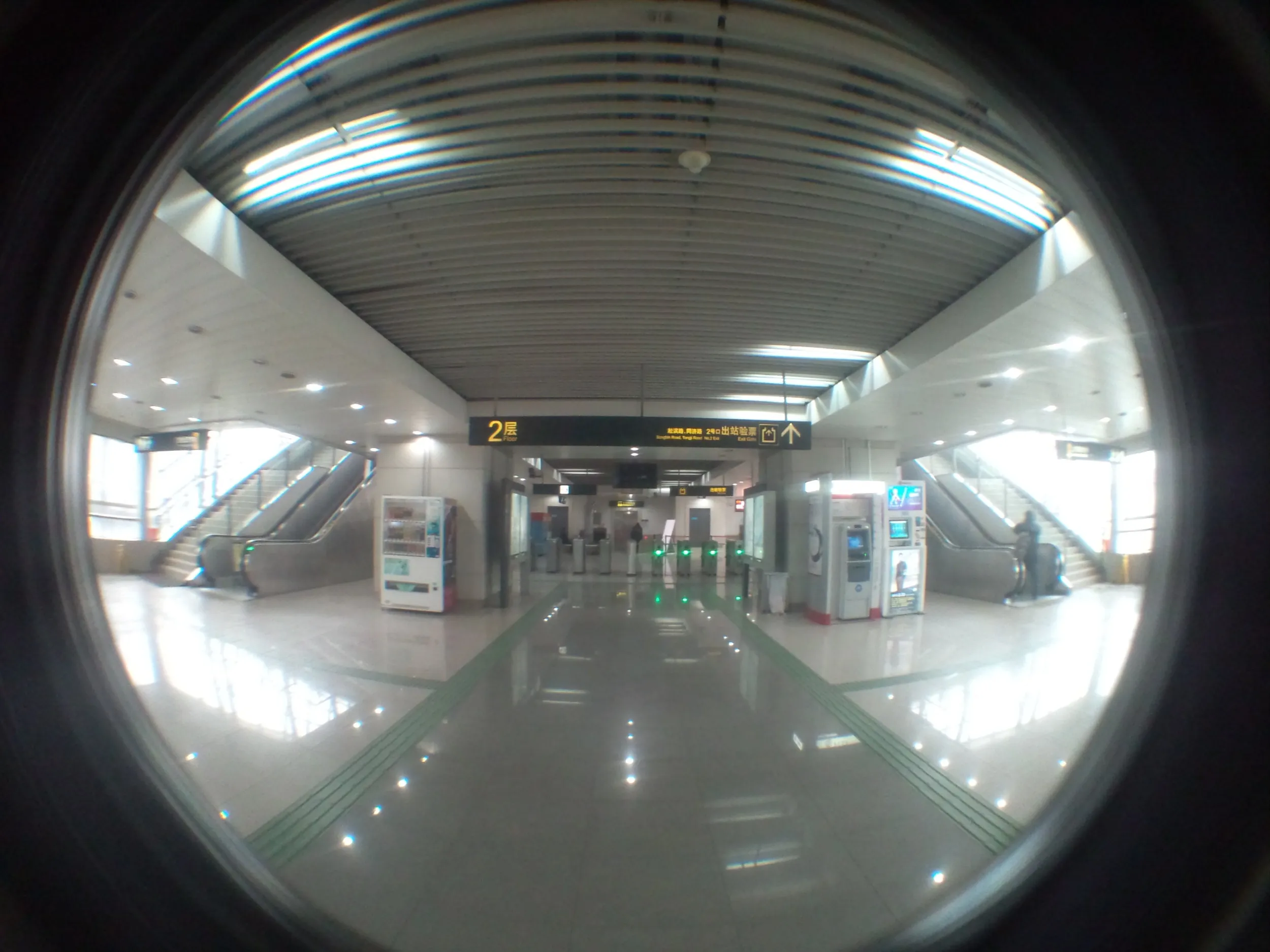 地下鉄3号線、淞濱路駅