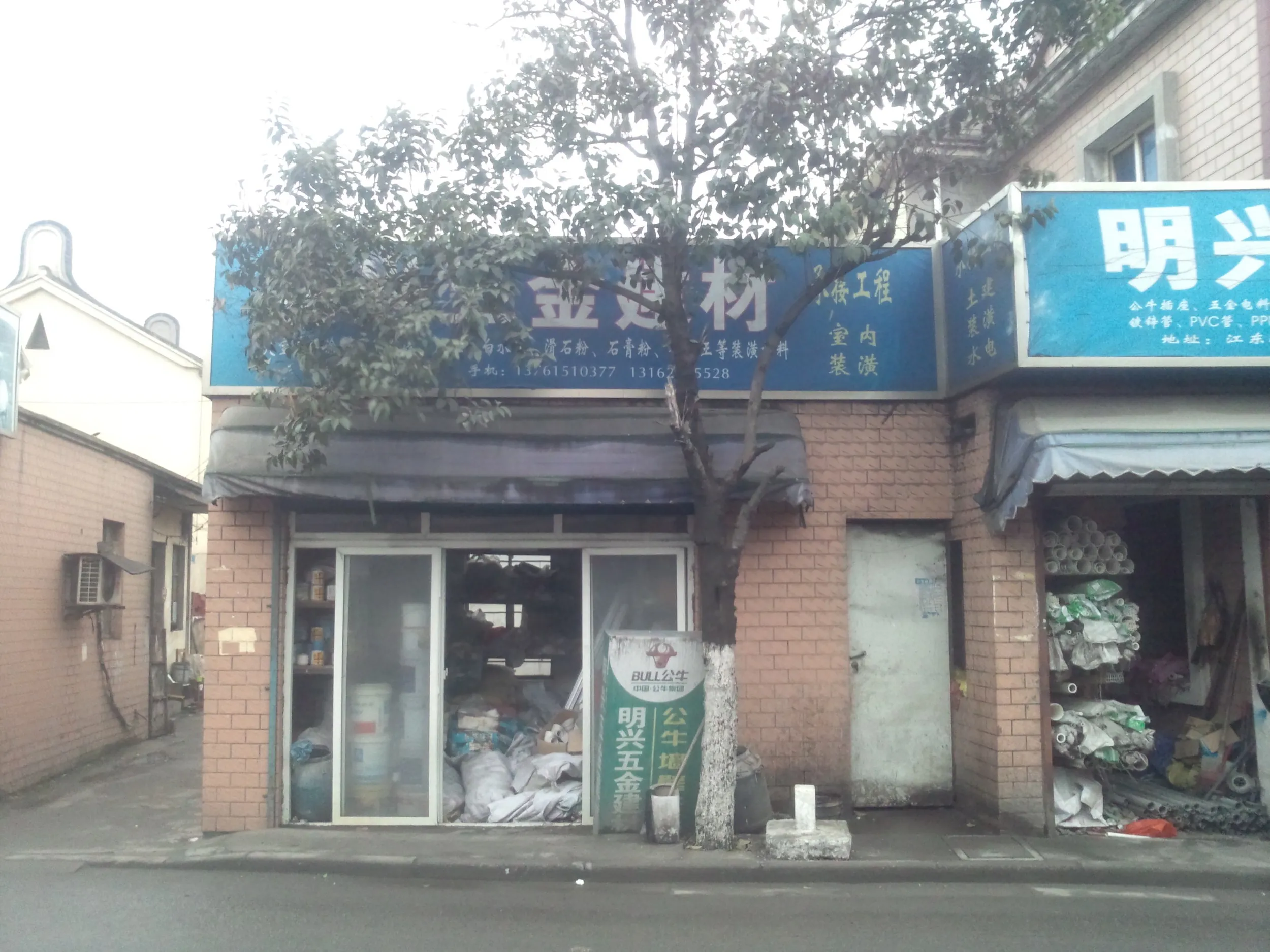 三岔港村周辺の風景