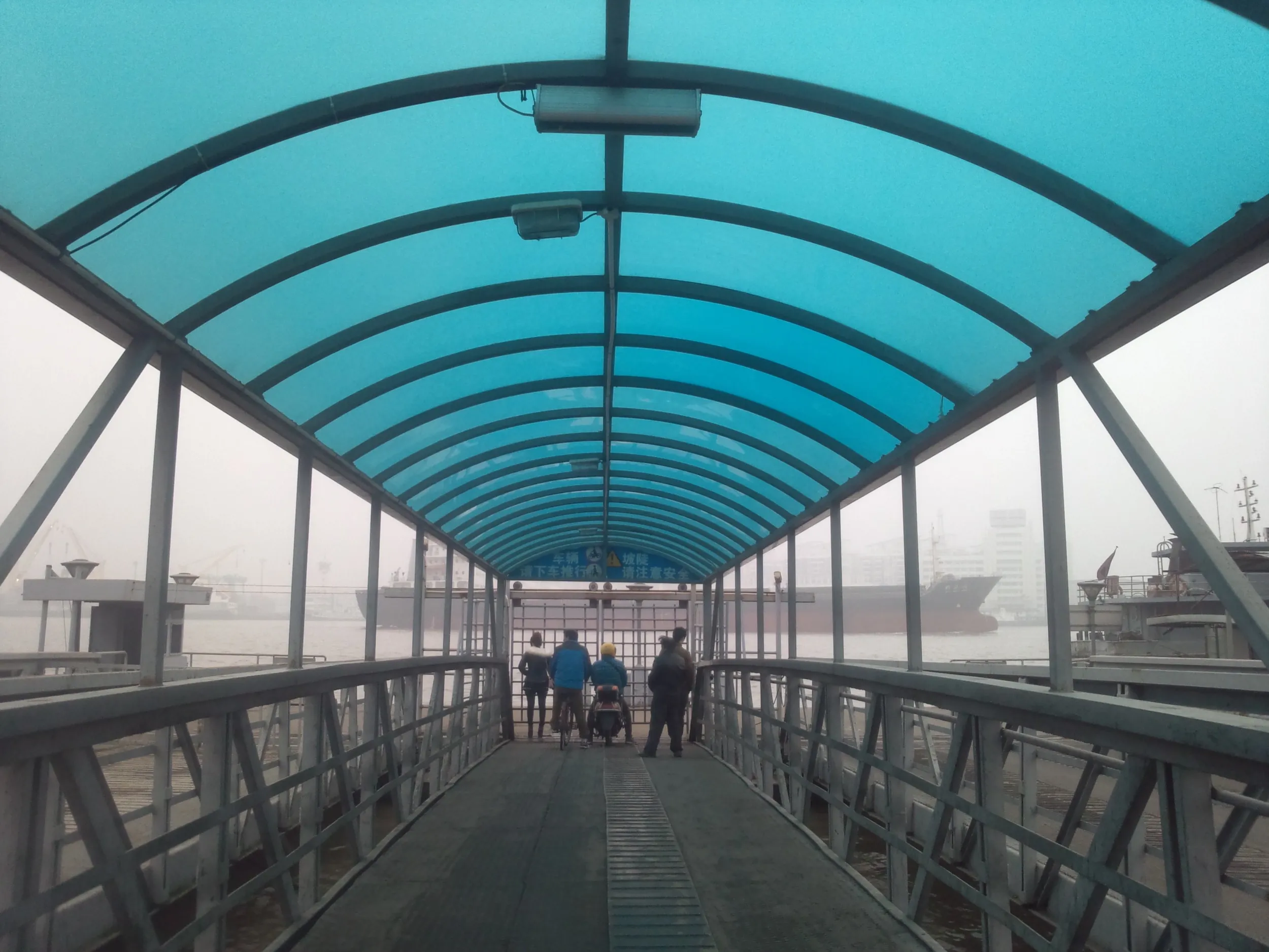 三岔港村の渡し船乗り場