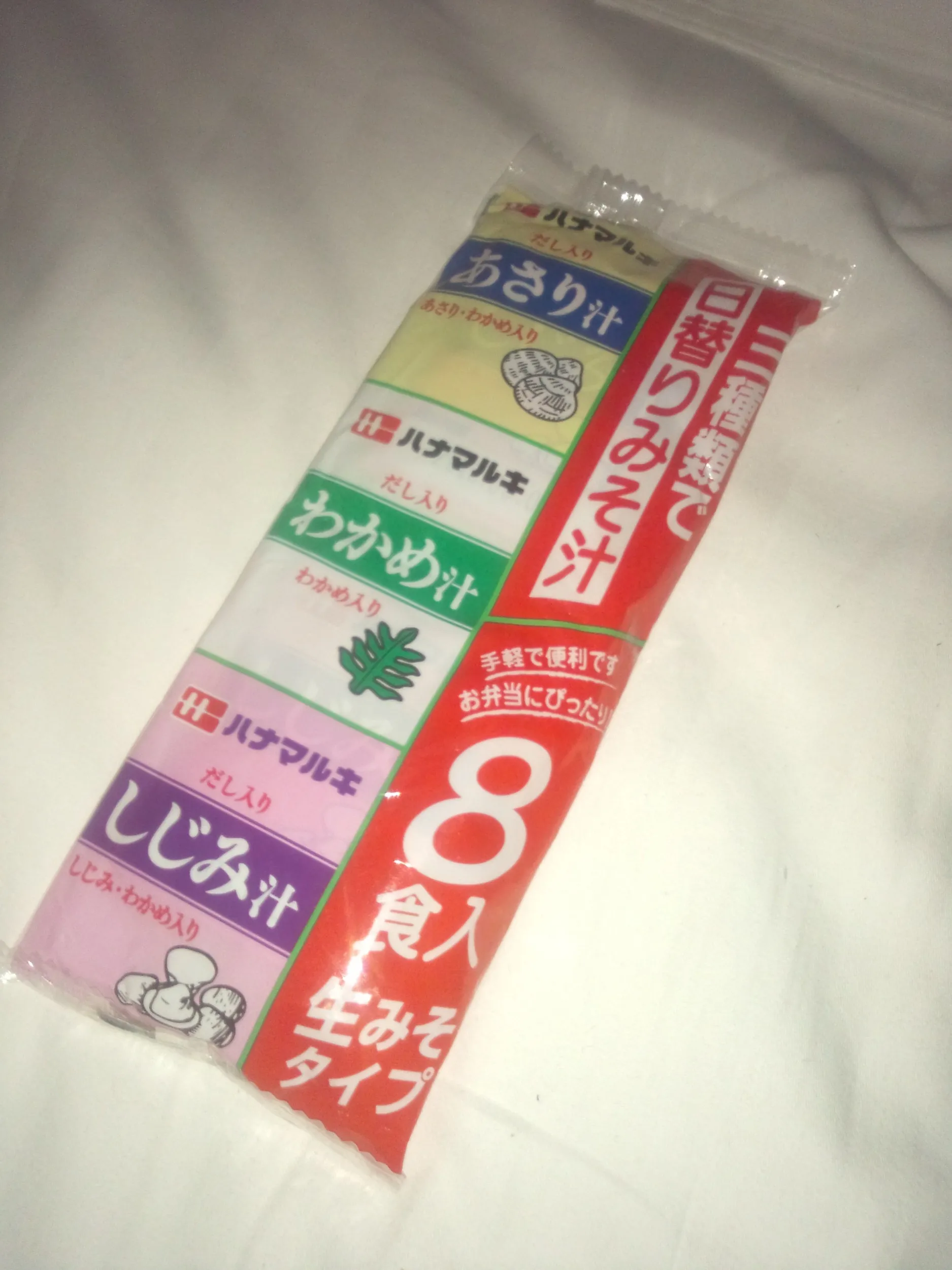 キモタクさんからいただいた味噌汁！