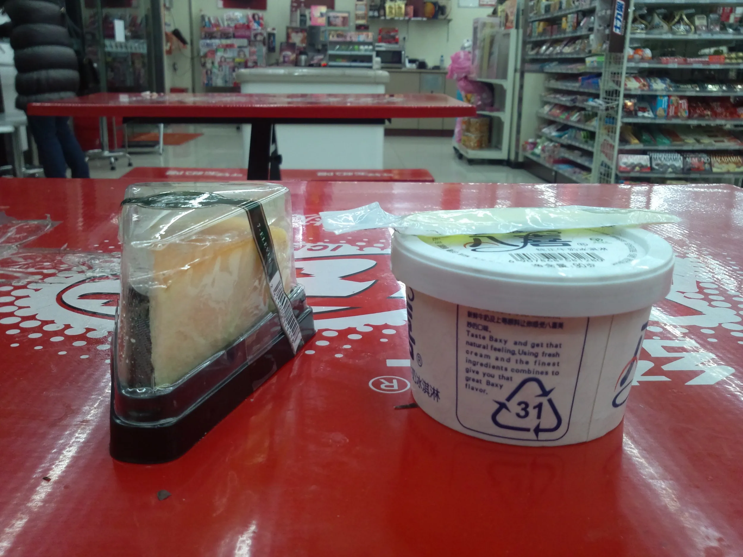 ケーキとアイス