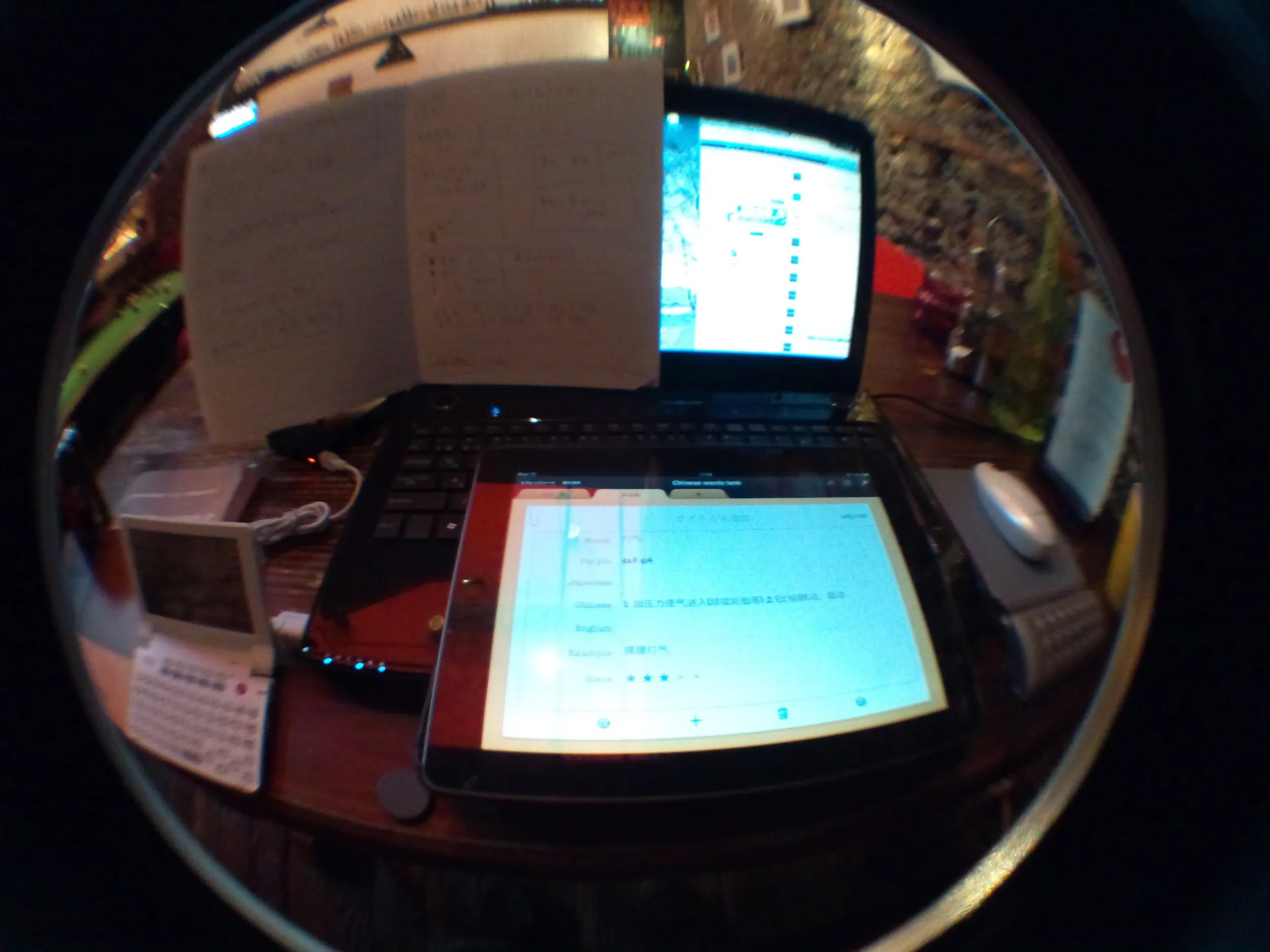 ユースホステルのバーでNumbersにメモ