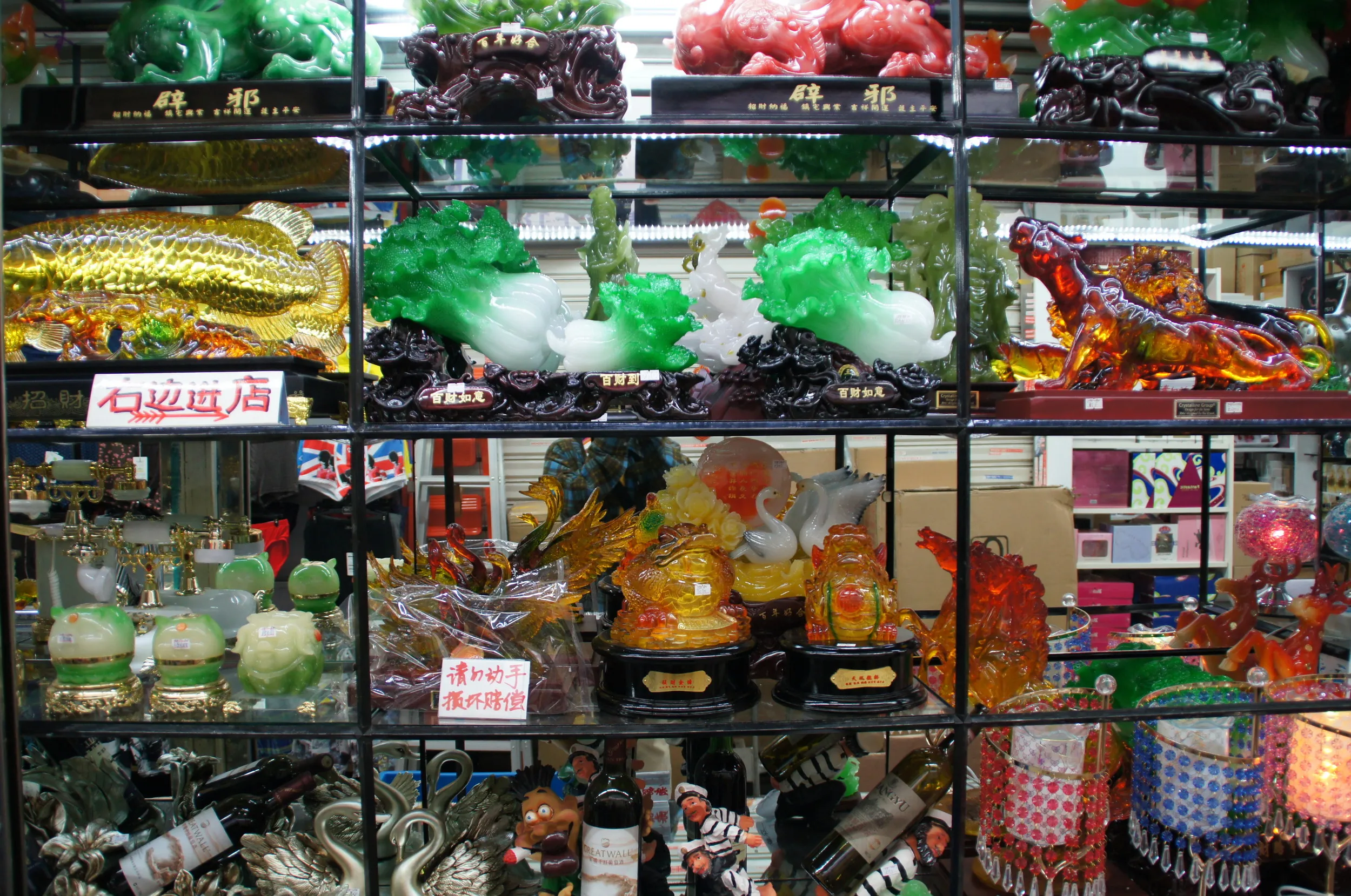 華泰珠宝商店街の装飾品
