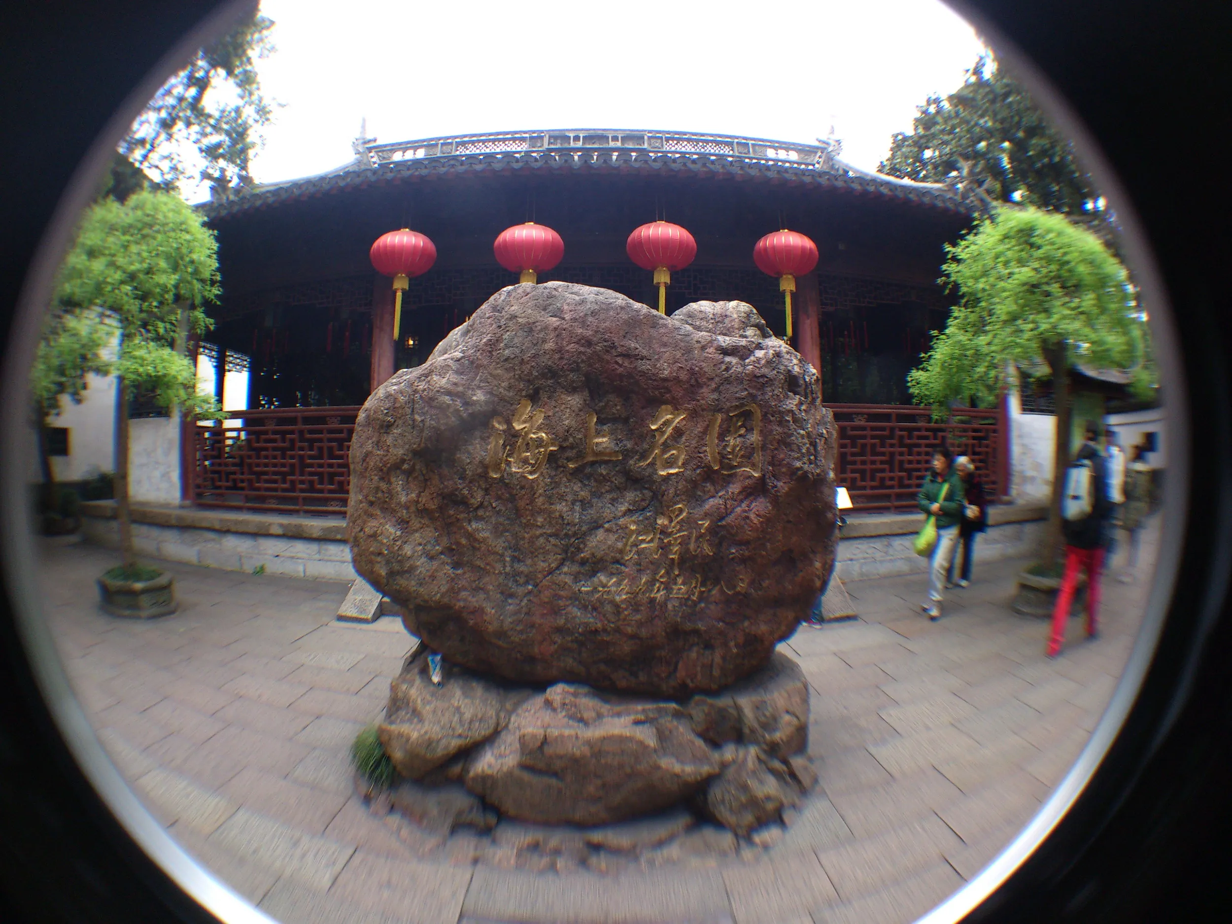 三穂堂前の石碑