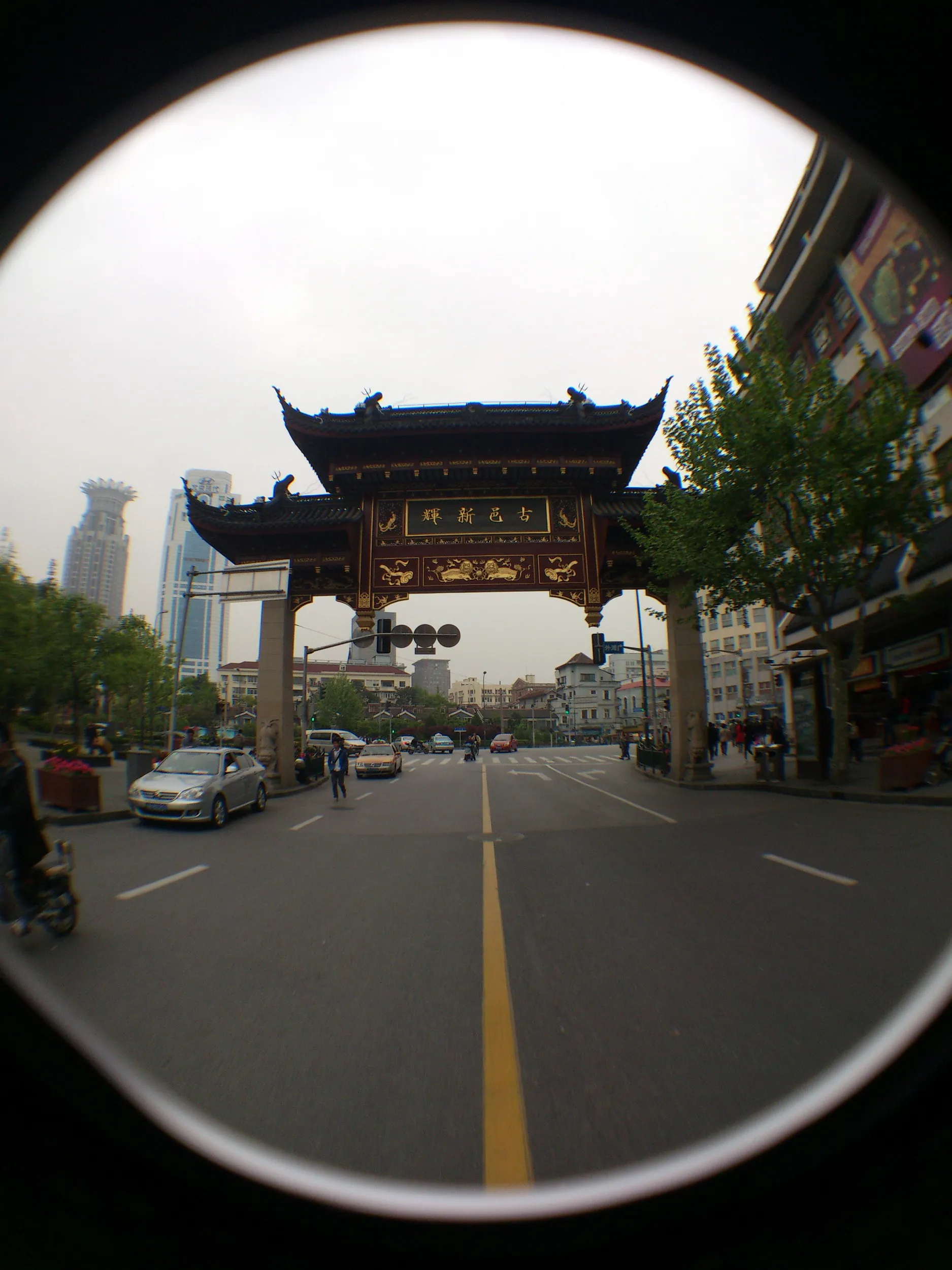 古邑新辉の文字がある一角