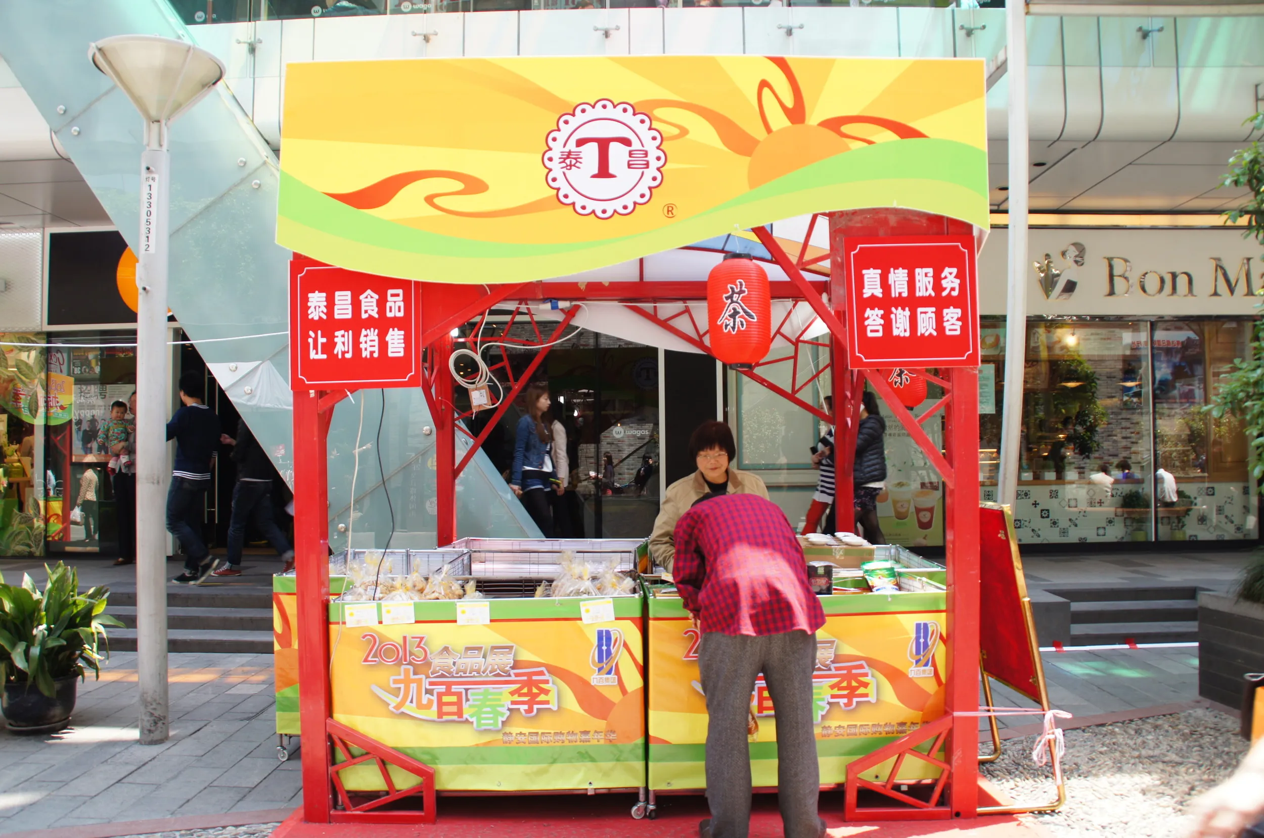 南京西路付近の屋台風景