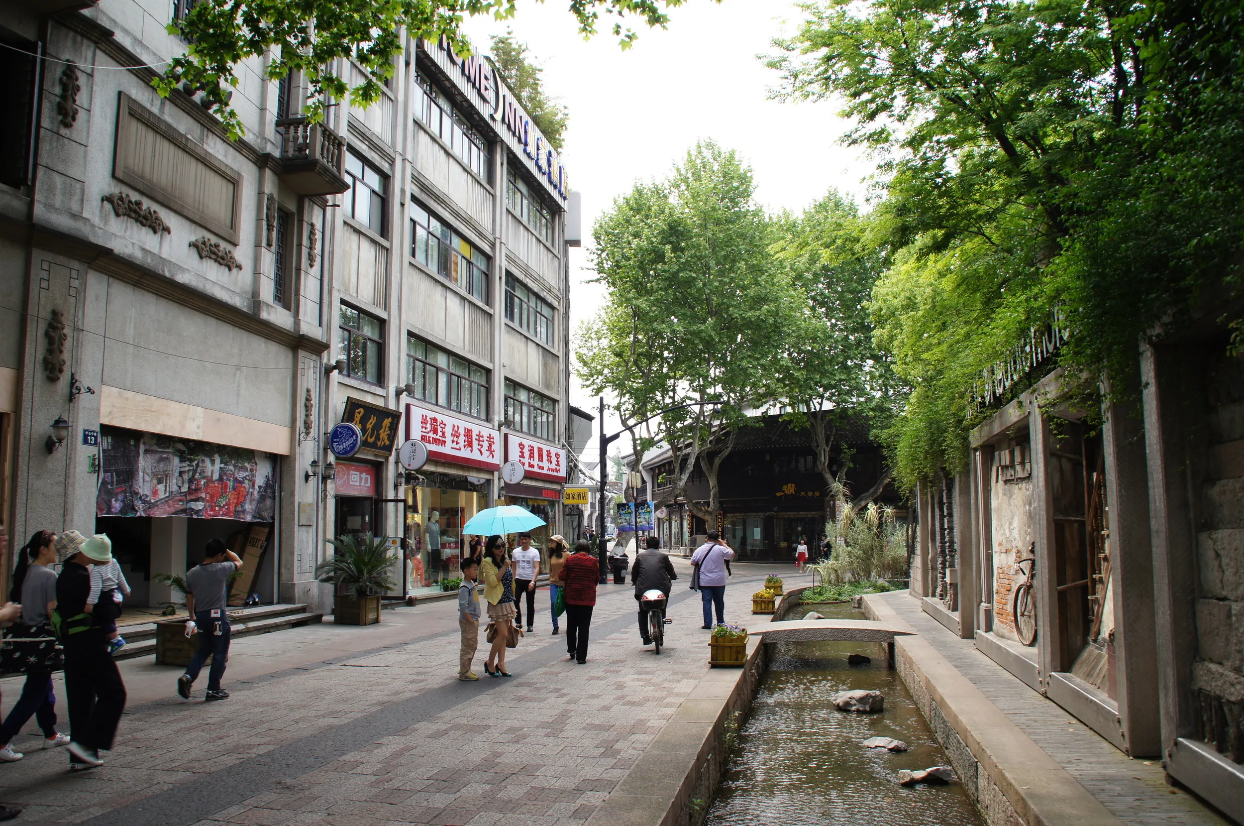 南宋卸街（中山中路）へ