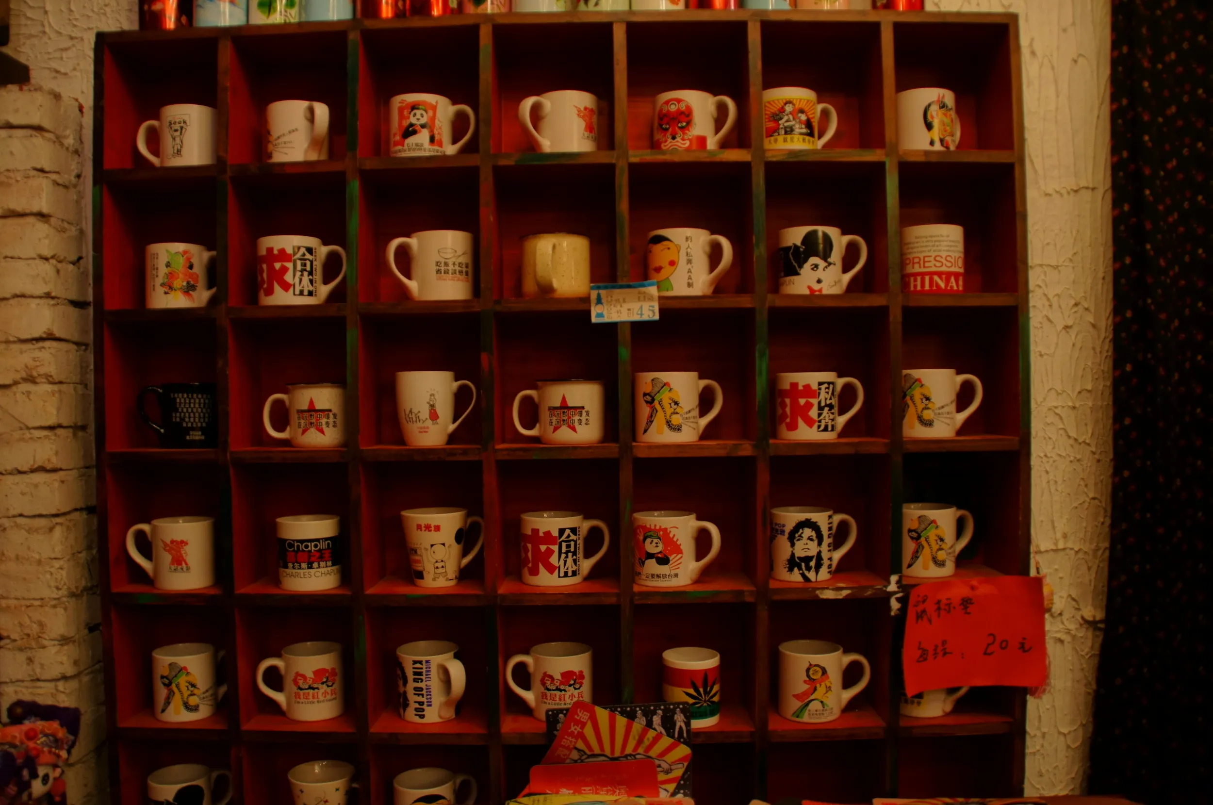 寒煙という雑貨屋の店内