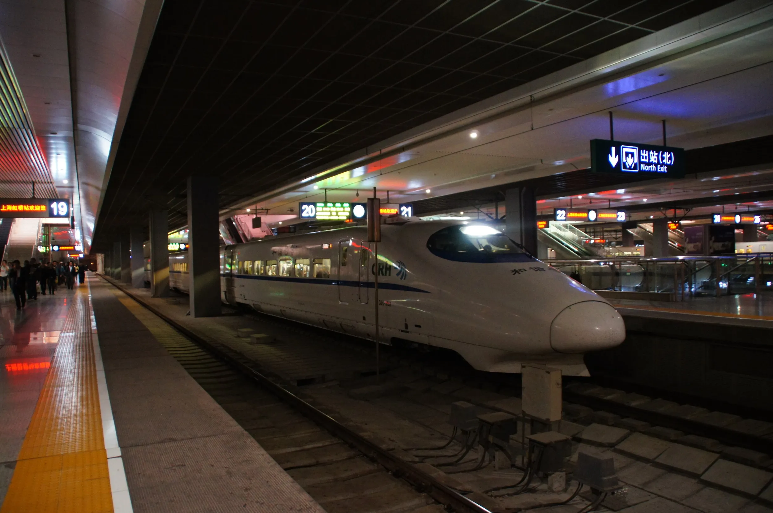 上海虹橋駅へ到着
