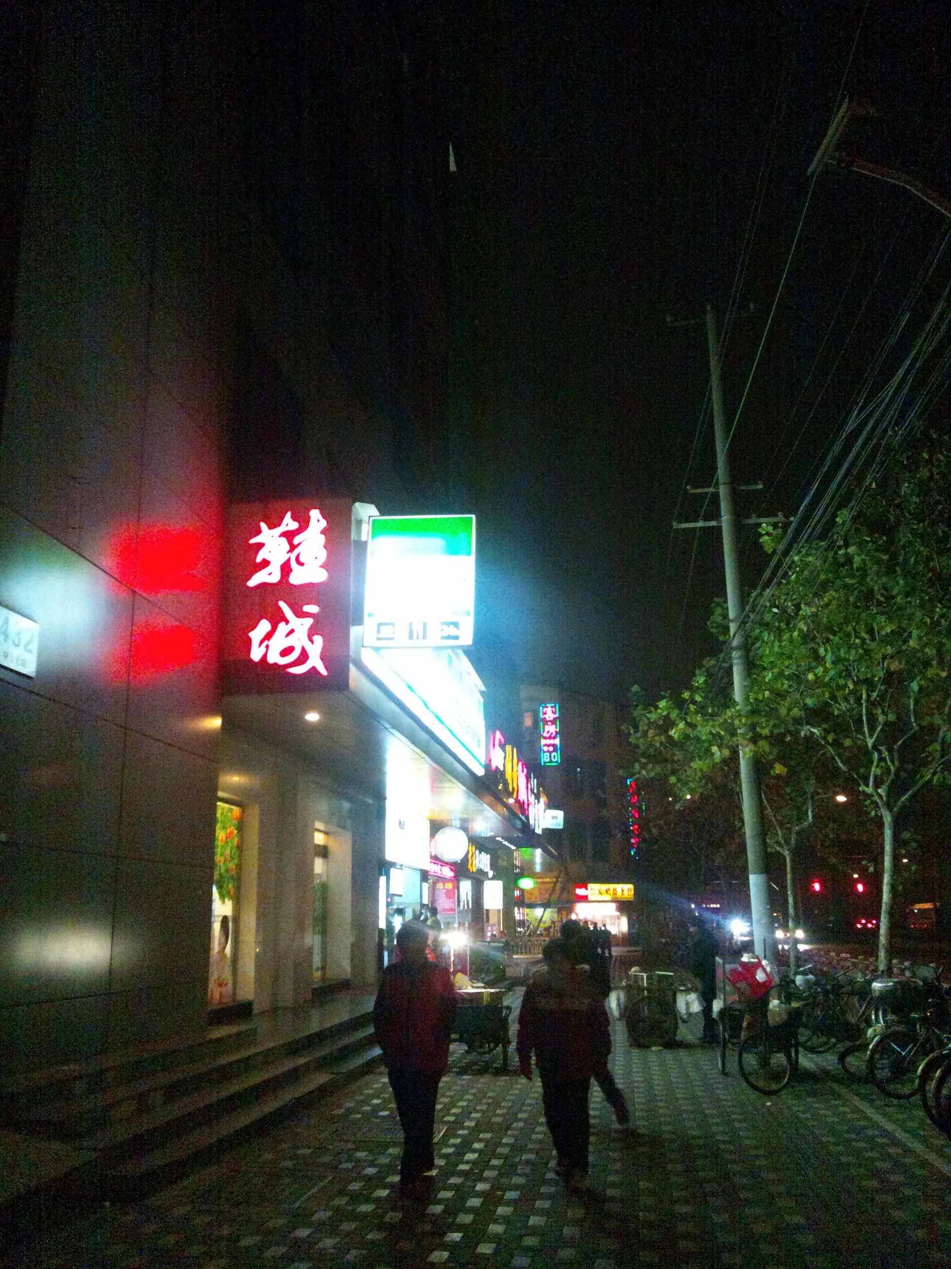 上海ではお馴染みのファミリーマート