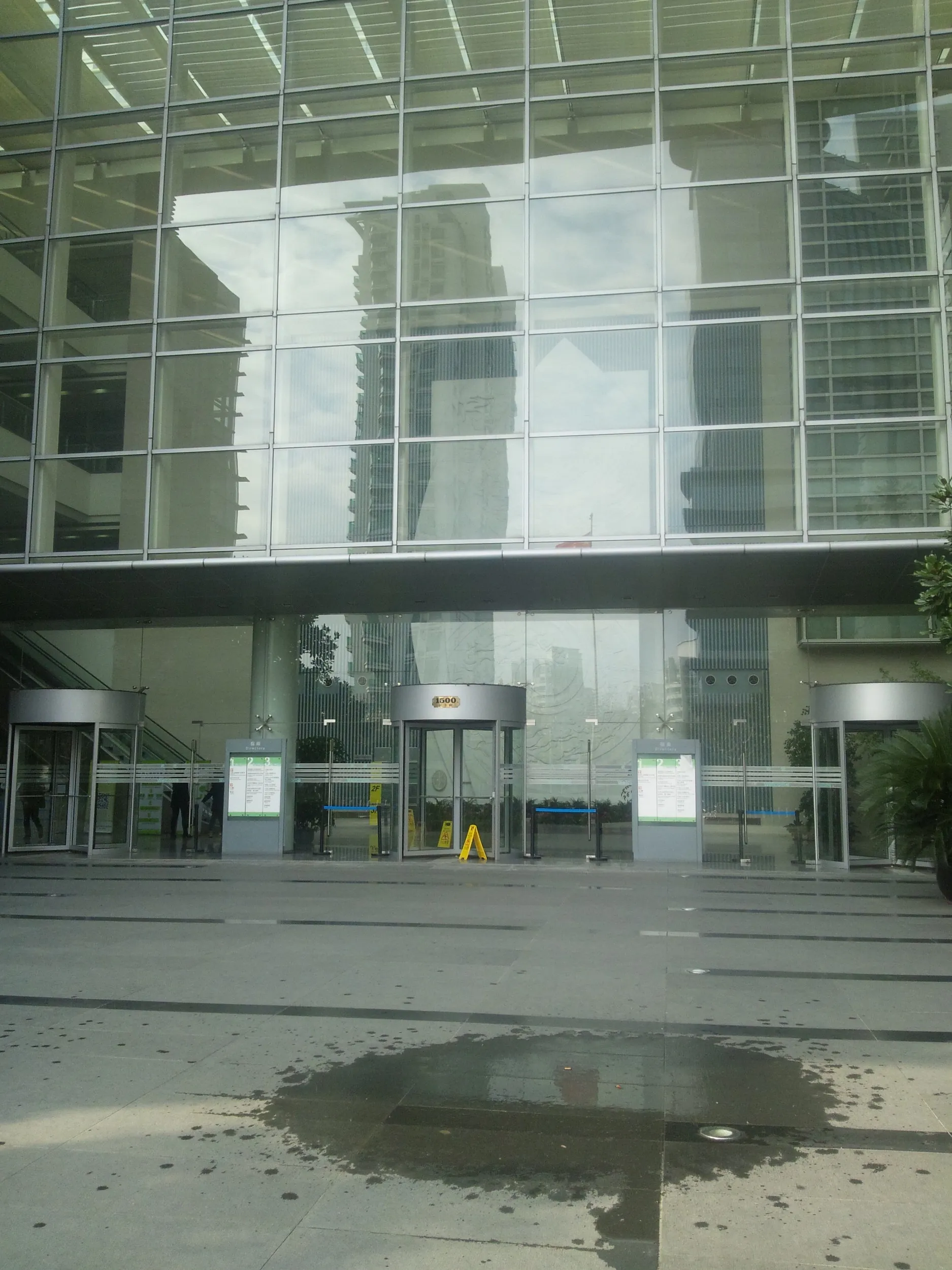 出入国管理局（出入境管理処）