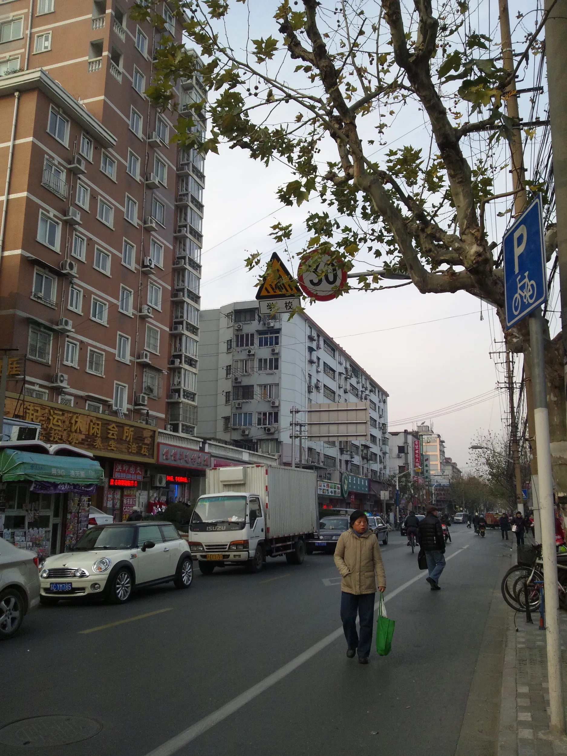 芷江西路付近の風景