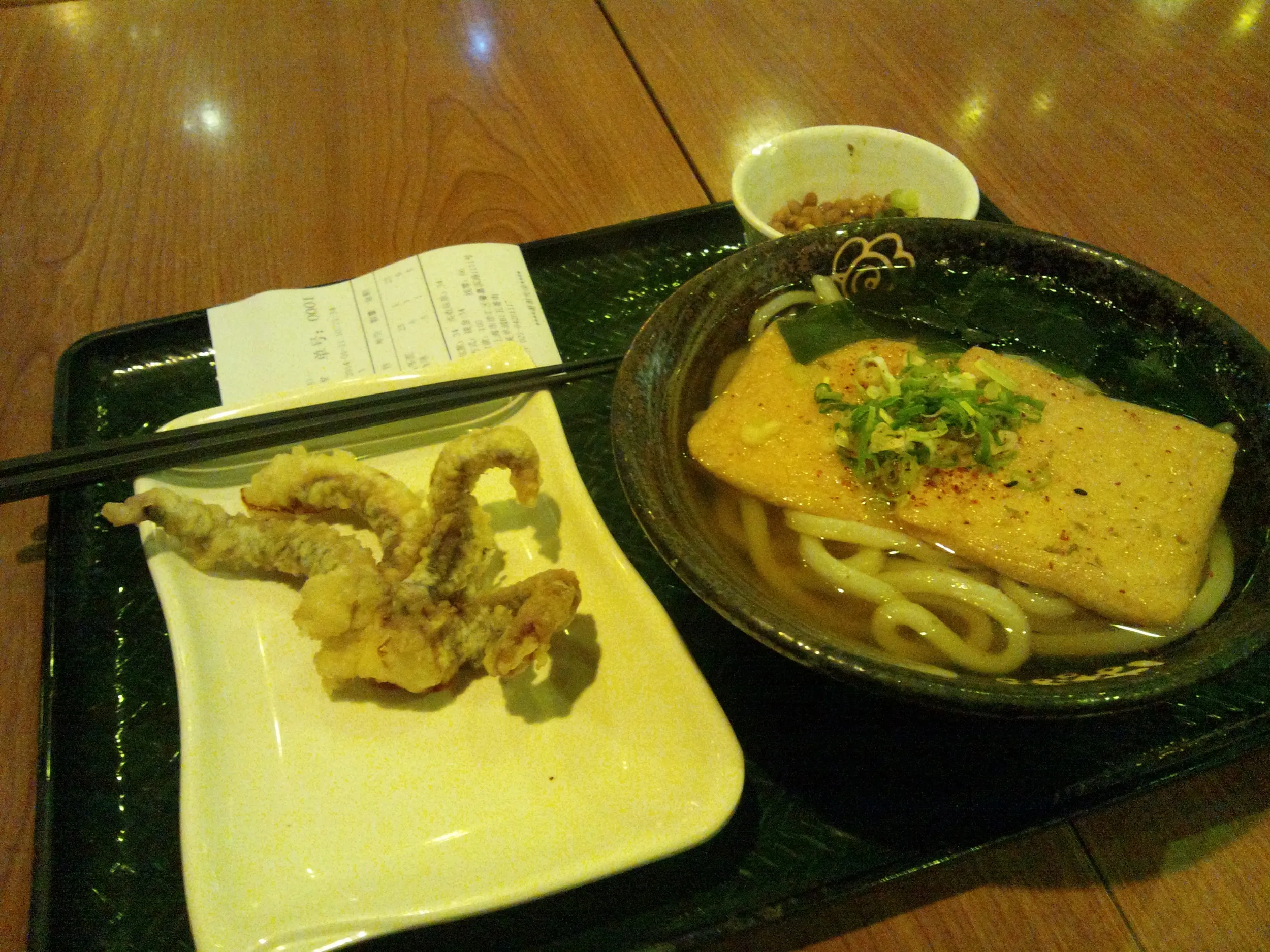 はなまるうどん