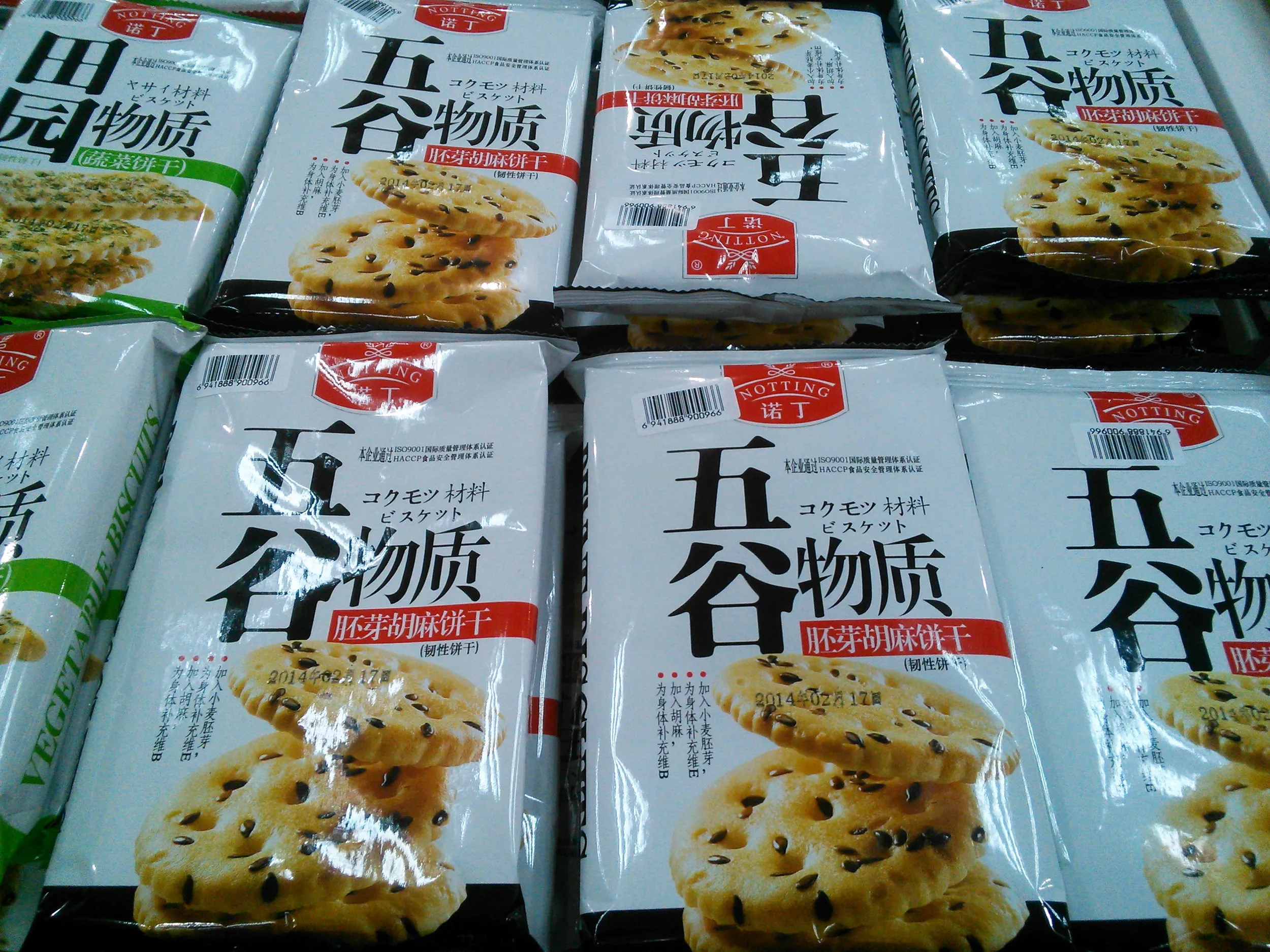 変な日本語が書かれた商品