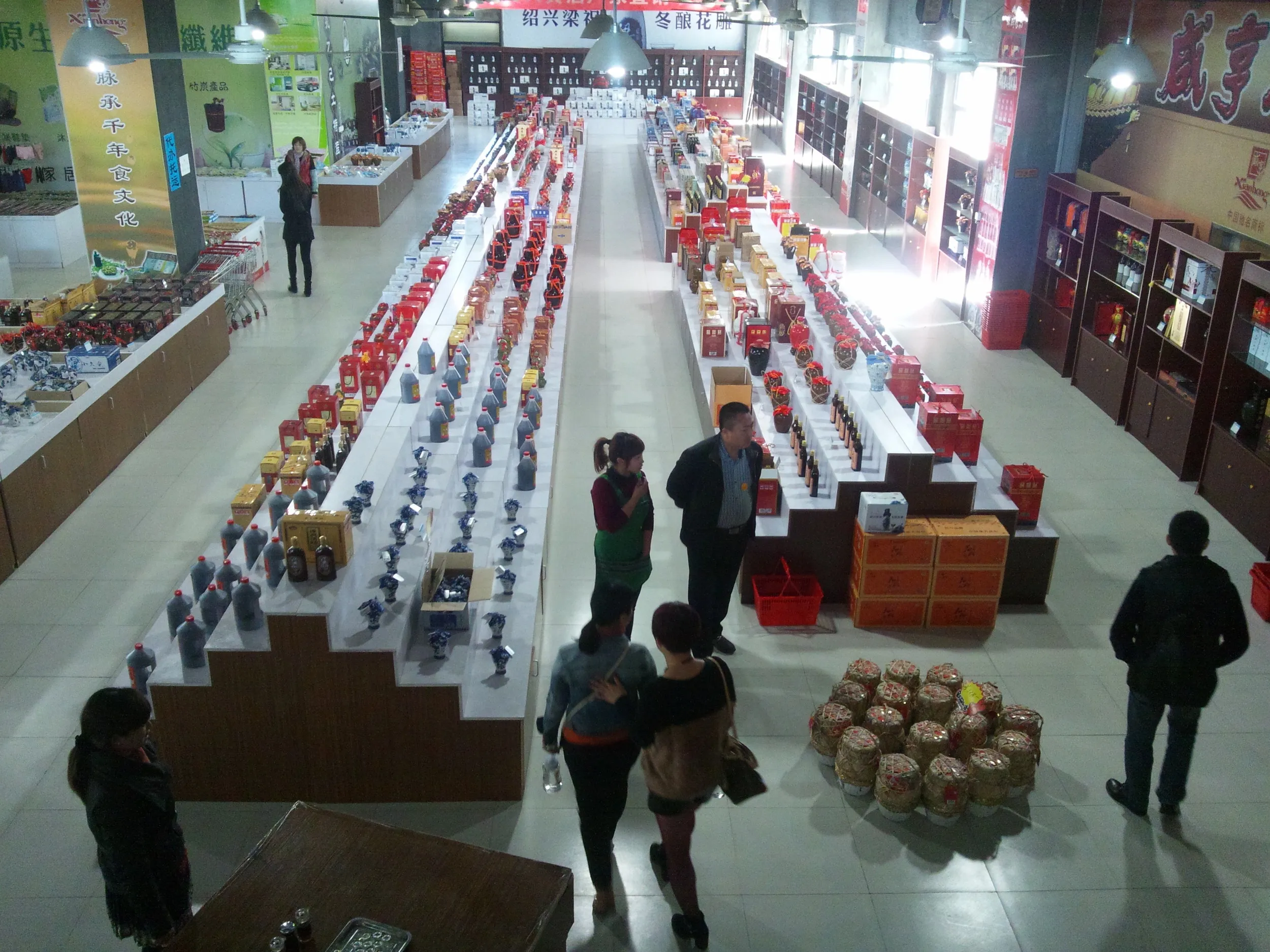 紹興酒の販売所