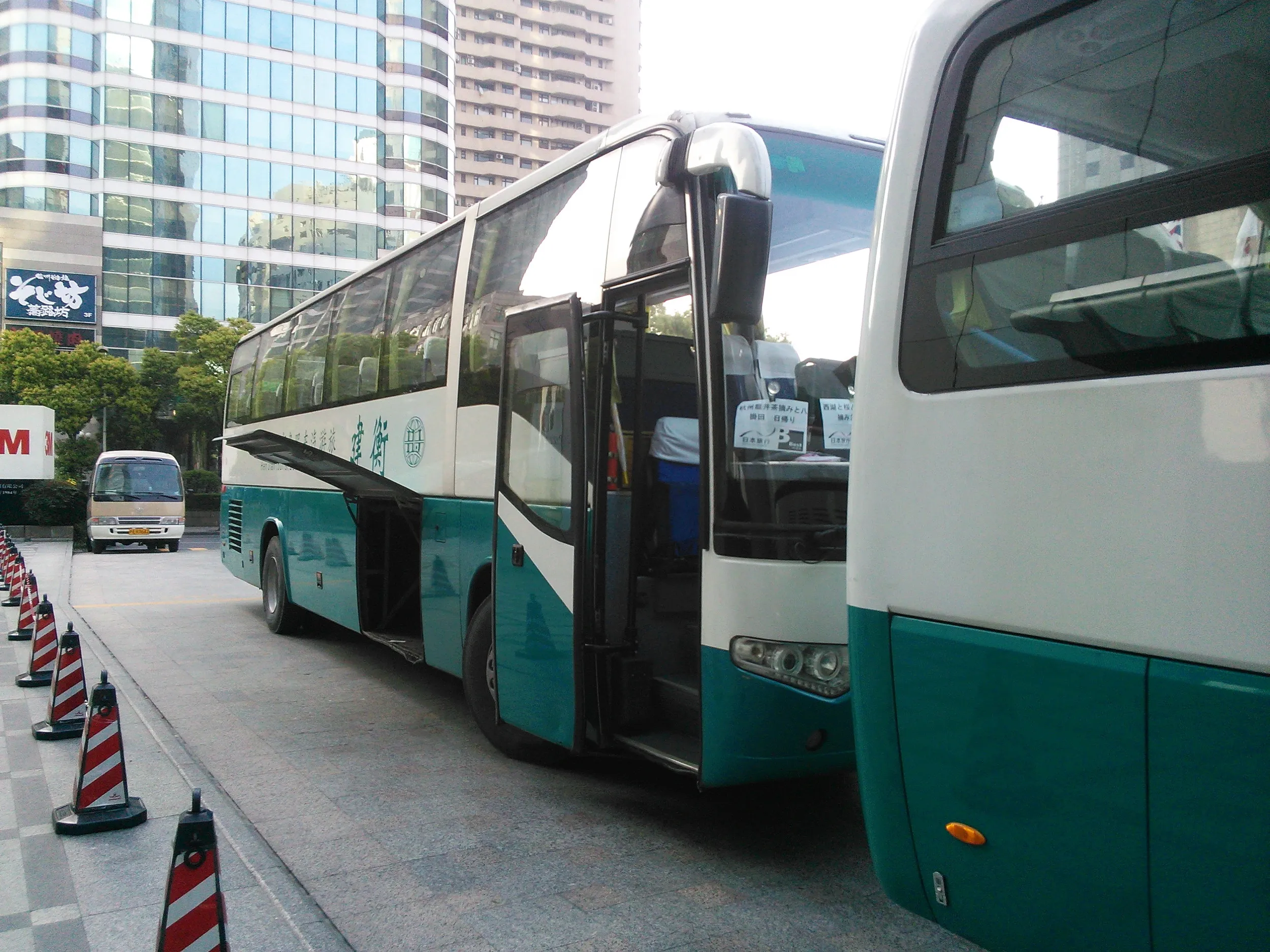 婁山関路で待ち合わせ