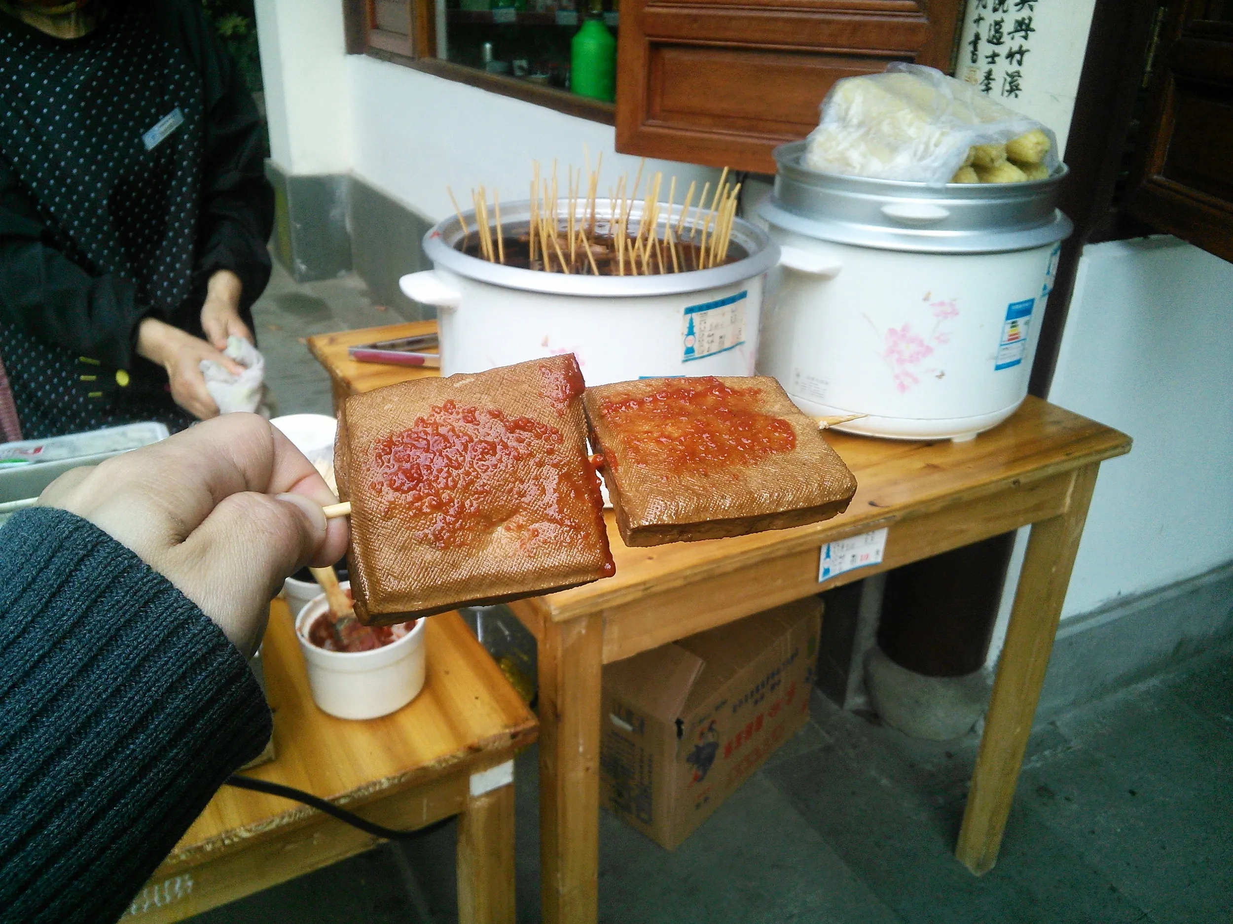 玉皇山で豆腐を食す