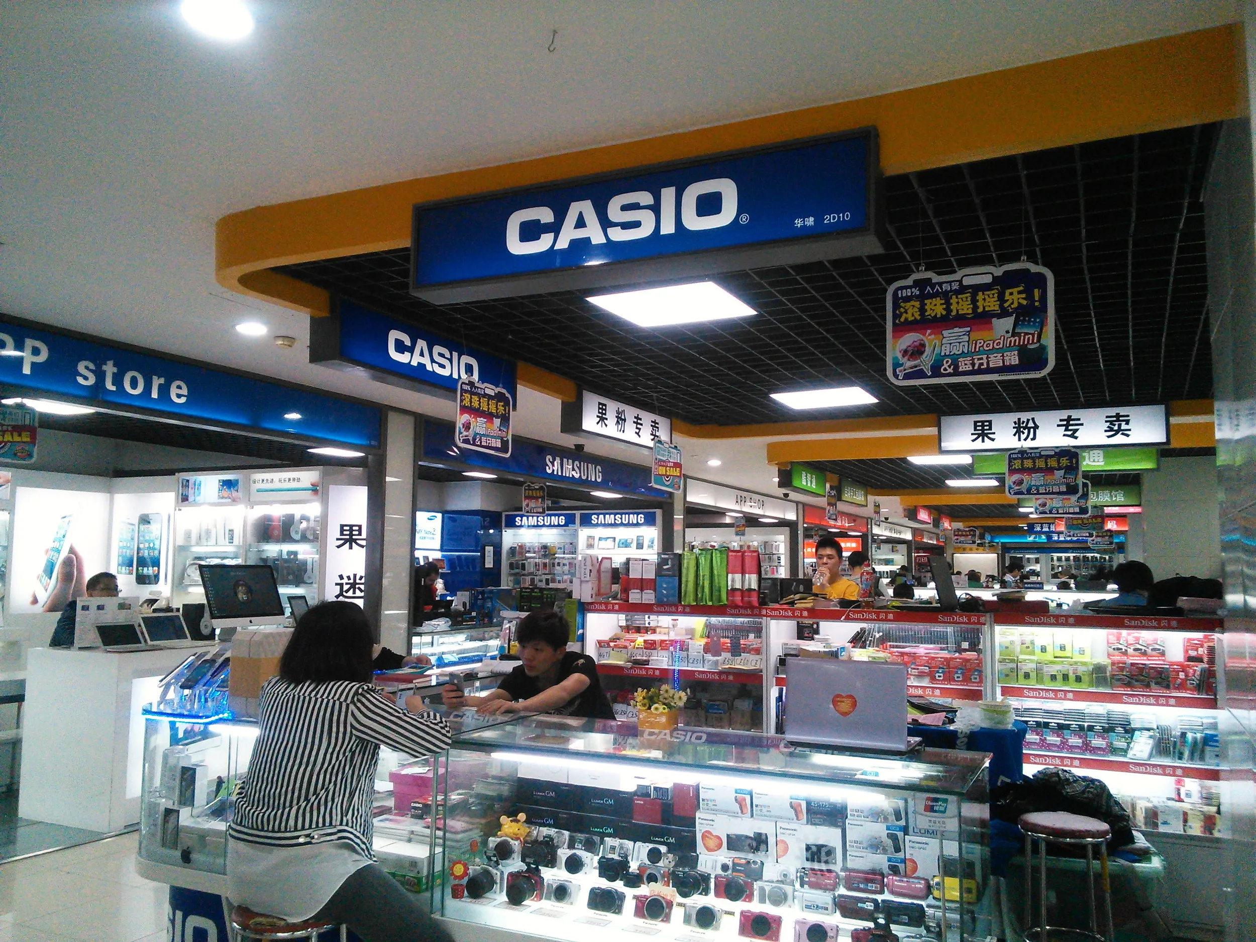 PSVitaを徐家匯で購入