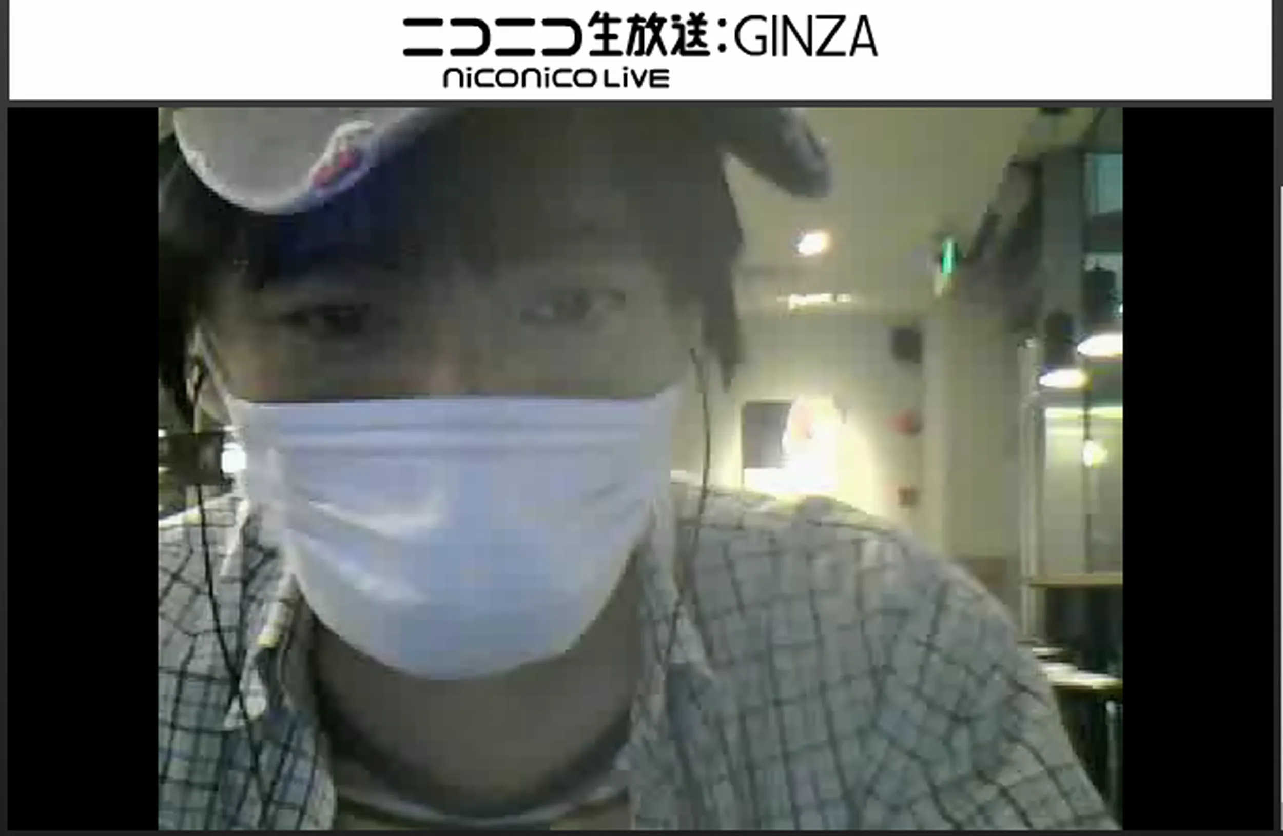 スタバでニコ生